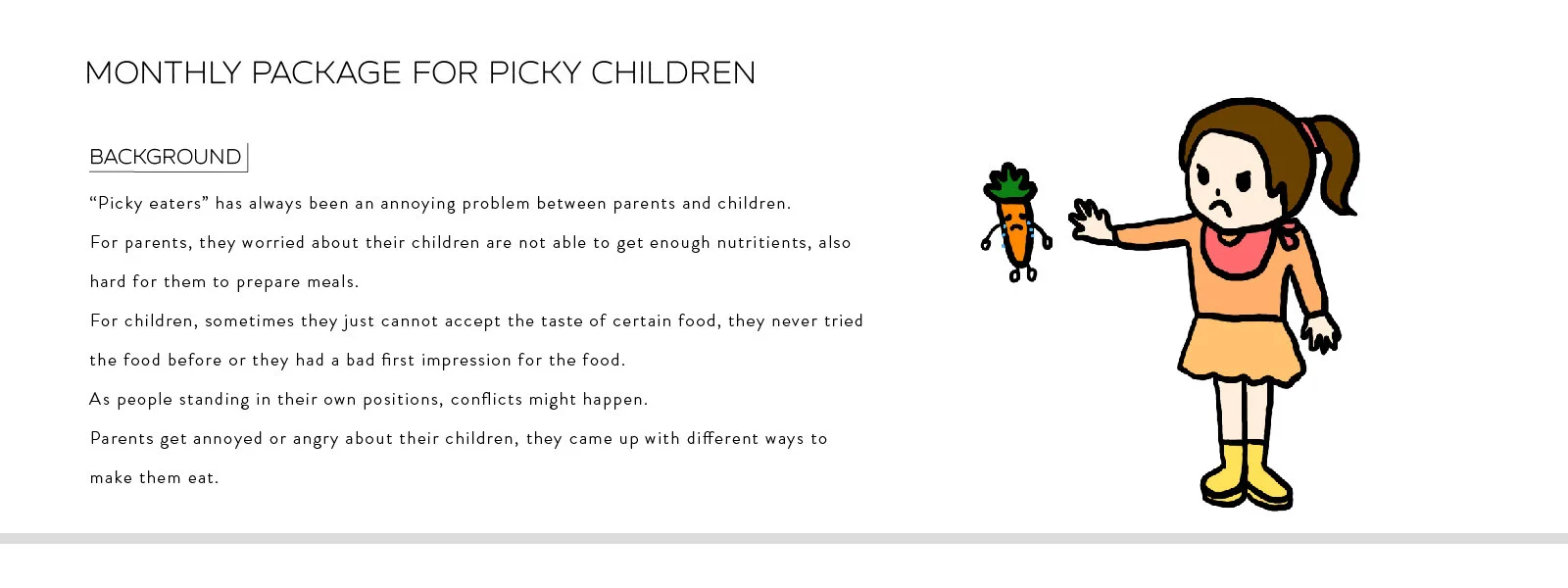 picky2_工作區域 1.jpg