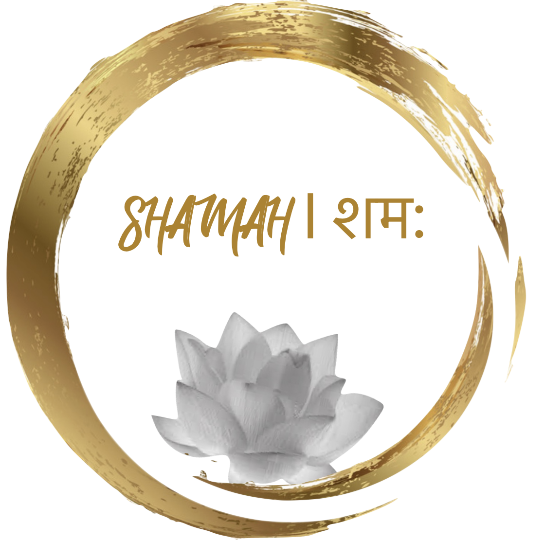 Shamah | शम: 