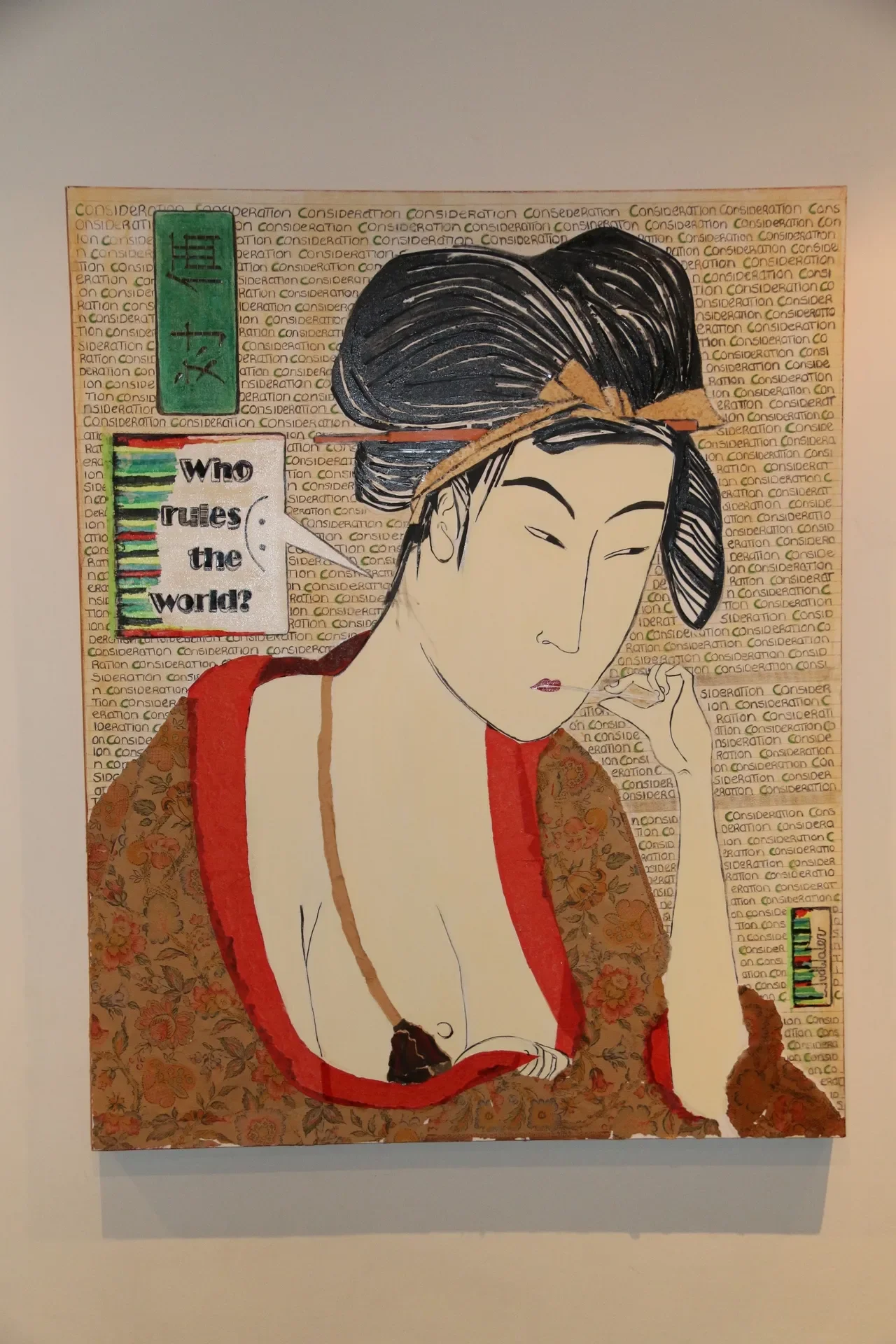 Asian Inspiration