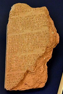 The Epic of Gilgamesh