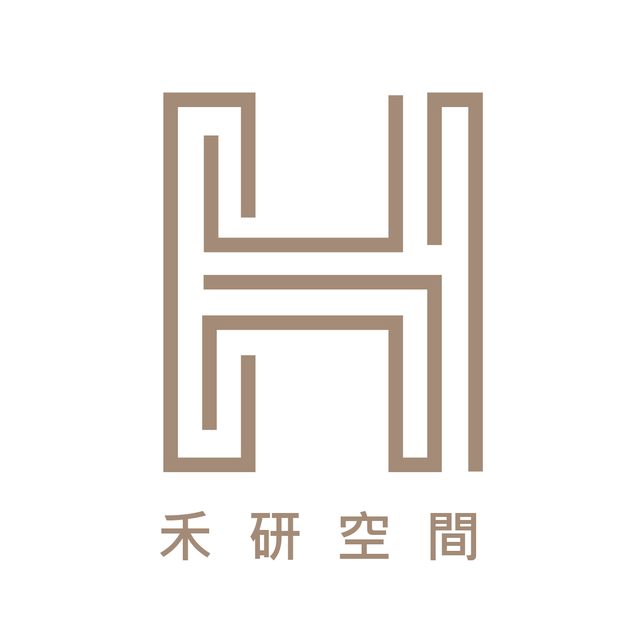 禾研空間