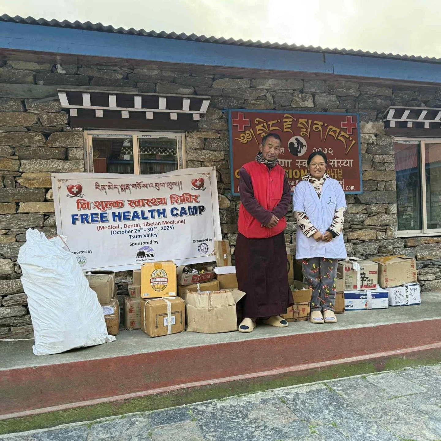 A huge thank you to the Kailash Medical Foundation and Phendey Dental Care Centre for organizing a FREE health camp and donating medicine. 

Worchay! (Thank you in the Tsum dialect)

Photo location: Compassion Health Centre

@phendeydentalcare 
@tanz