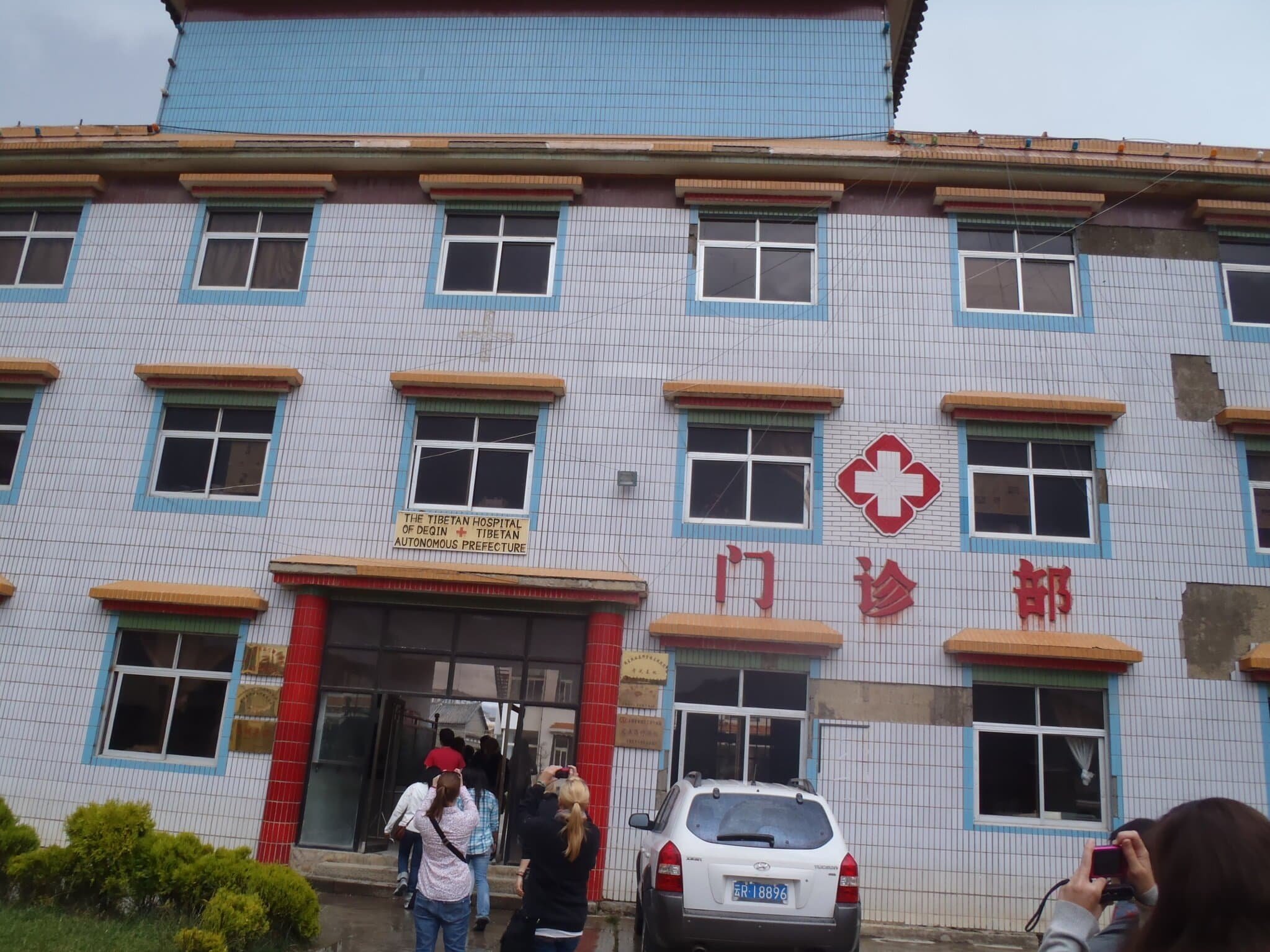 Tibetan Hospital located in Zhongdian/Shangri-la (Autonomous Tibetan Prefecture)