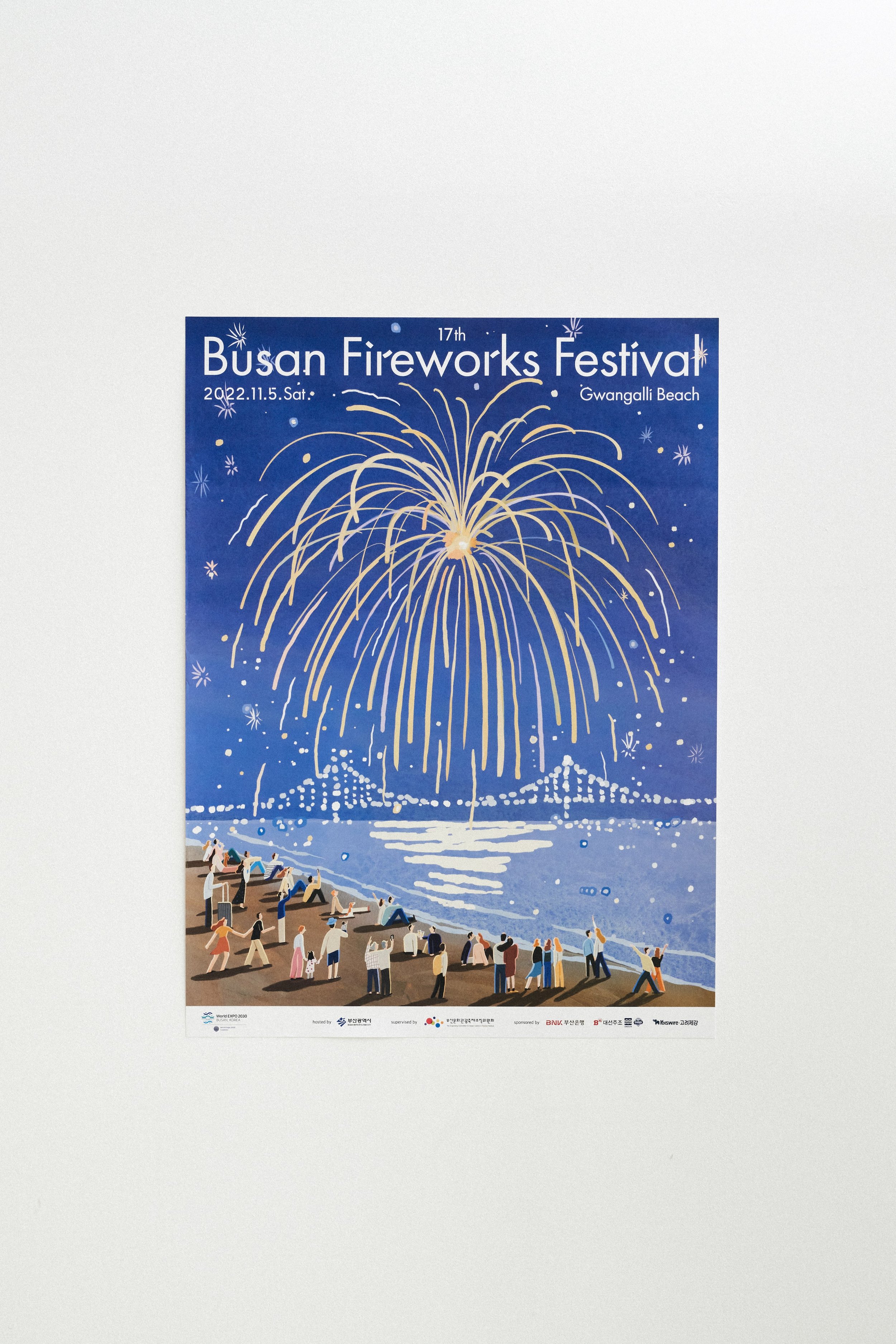 busan-fireworks-festival-en.jpg