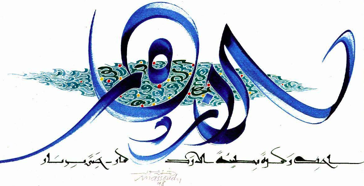 A World She Founded The Alchemiya Journal