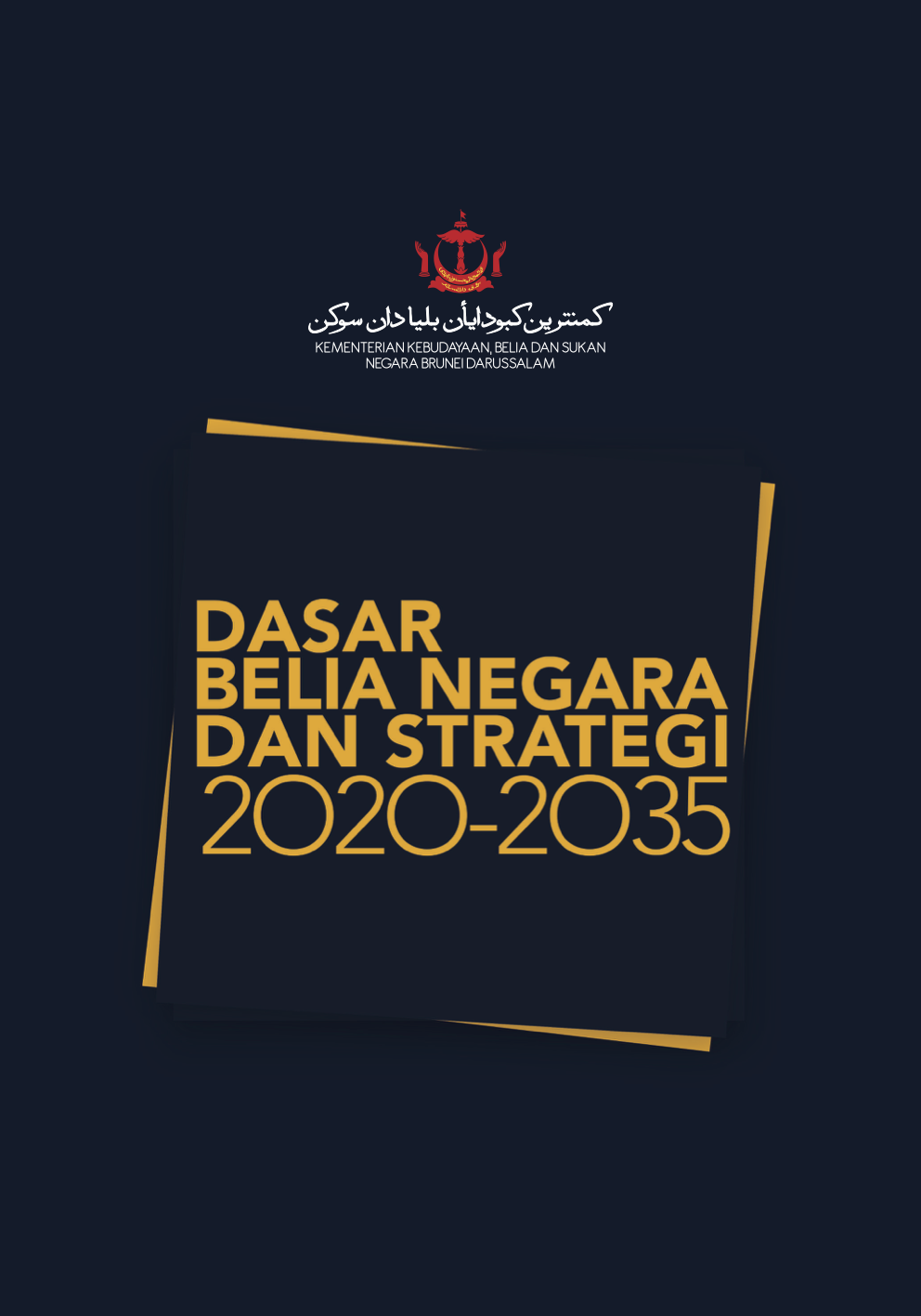 Resources — Brunei Youth Council