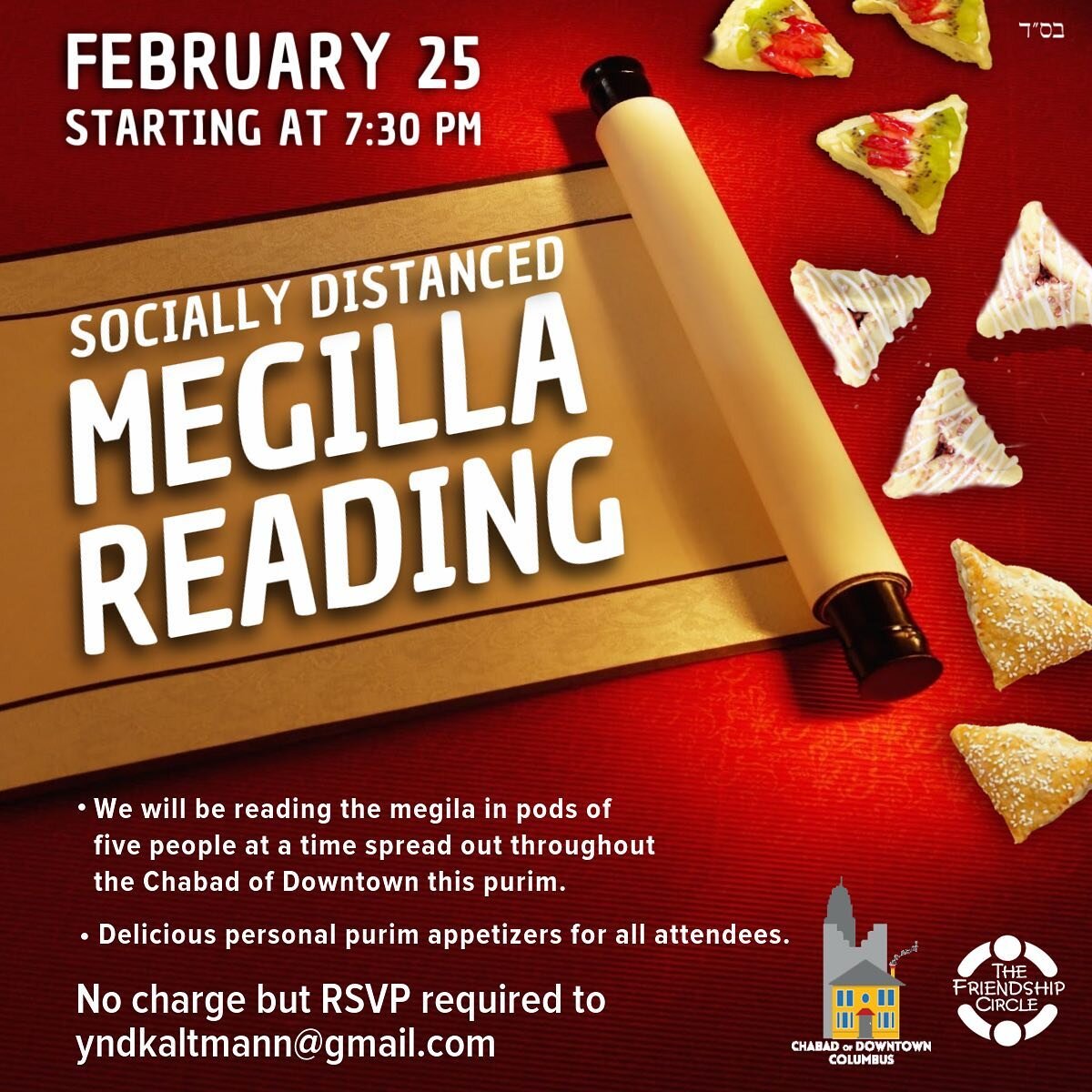 Tonight and tomorrow! Socially distant Megillah reading! RSVP!