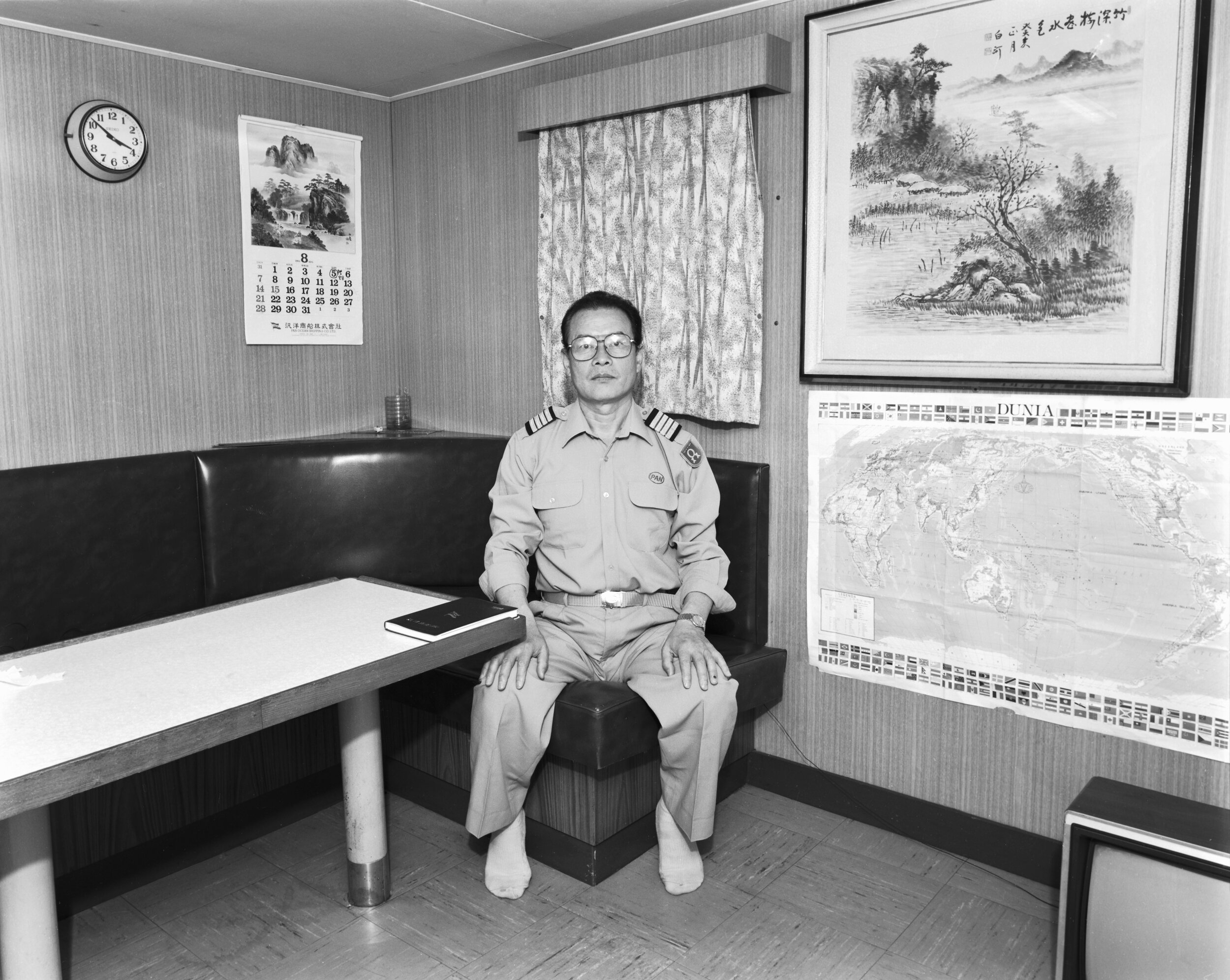 KIM JONG ROK - Chief Engineer  M/V PAN FORTUNE  CANADA DOCK  AUGUST 1994