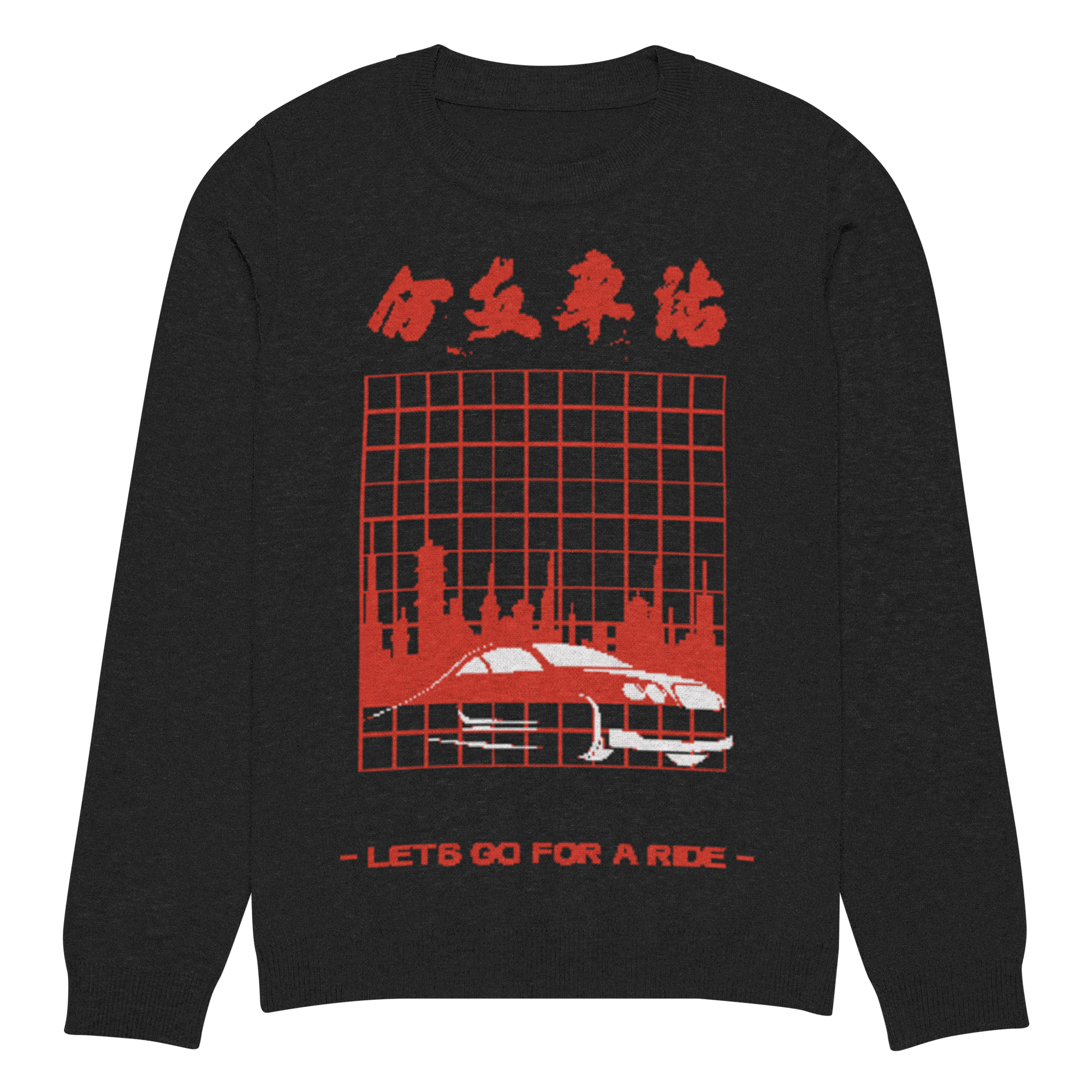 classic-fit-knitted-crew-neck-sweater-custom-2xs-front-677b5dd16cf6e.png