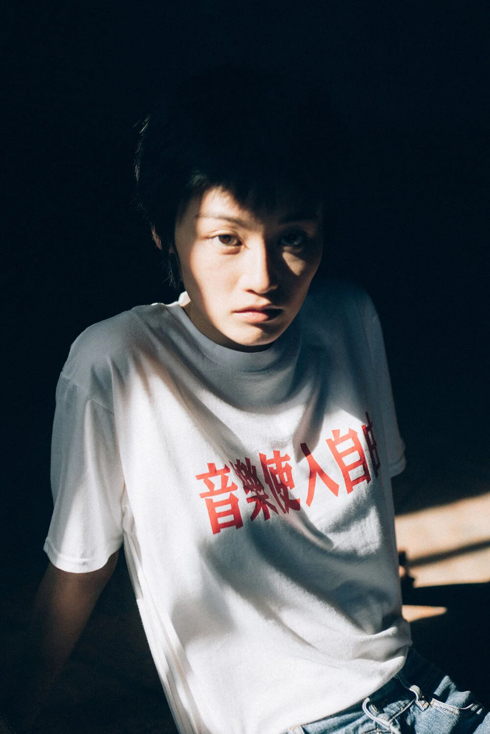 音樂使人自由t Shirt Oc2s Unun
