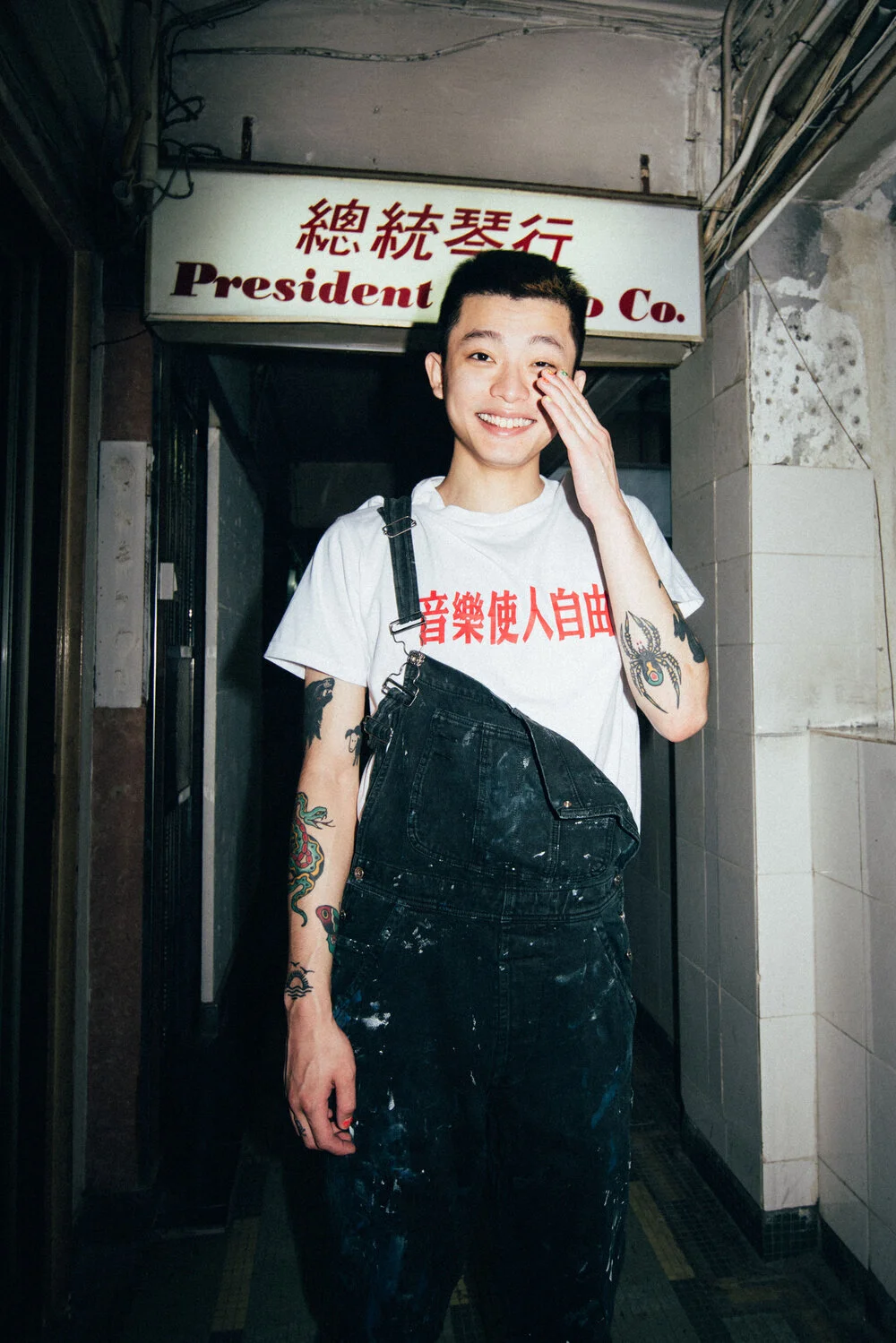 音樂使人自由t Shirt Oc2s Unun 音樂使人自由t Shirt Oc2s Unun