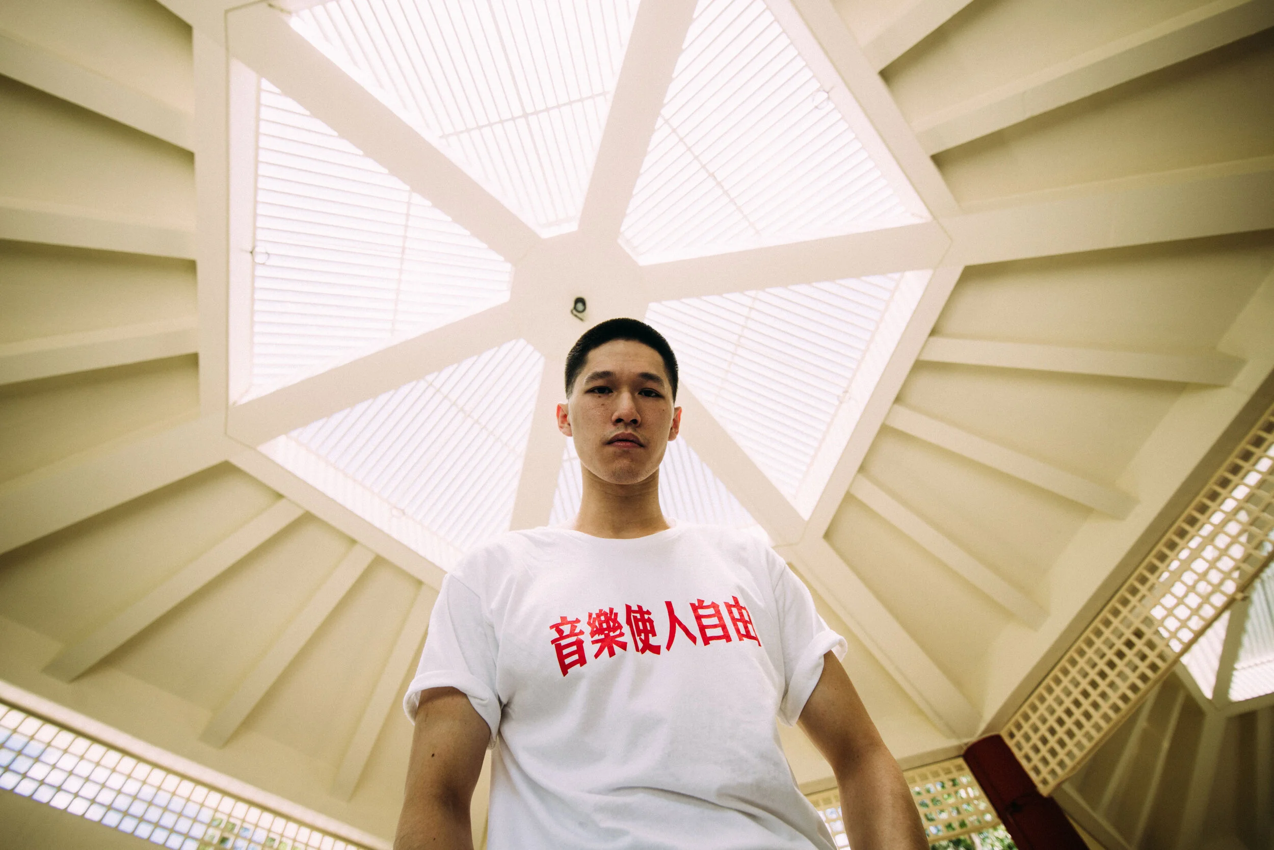 音樂使人自由t Shirt Oc2s Unun 音樂使人自由t Shirt Oc2s Unun