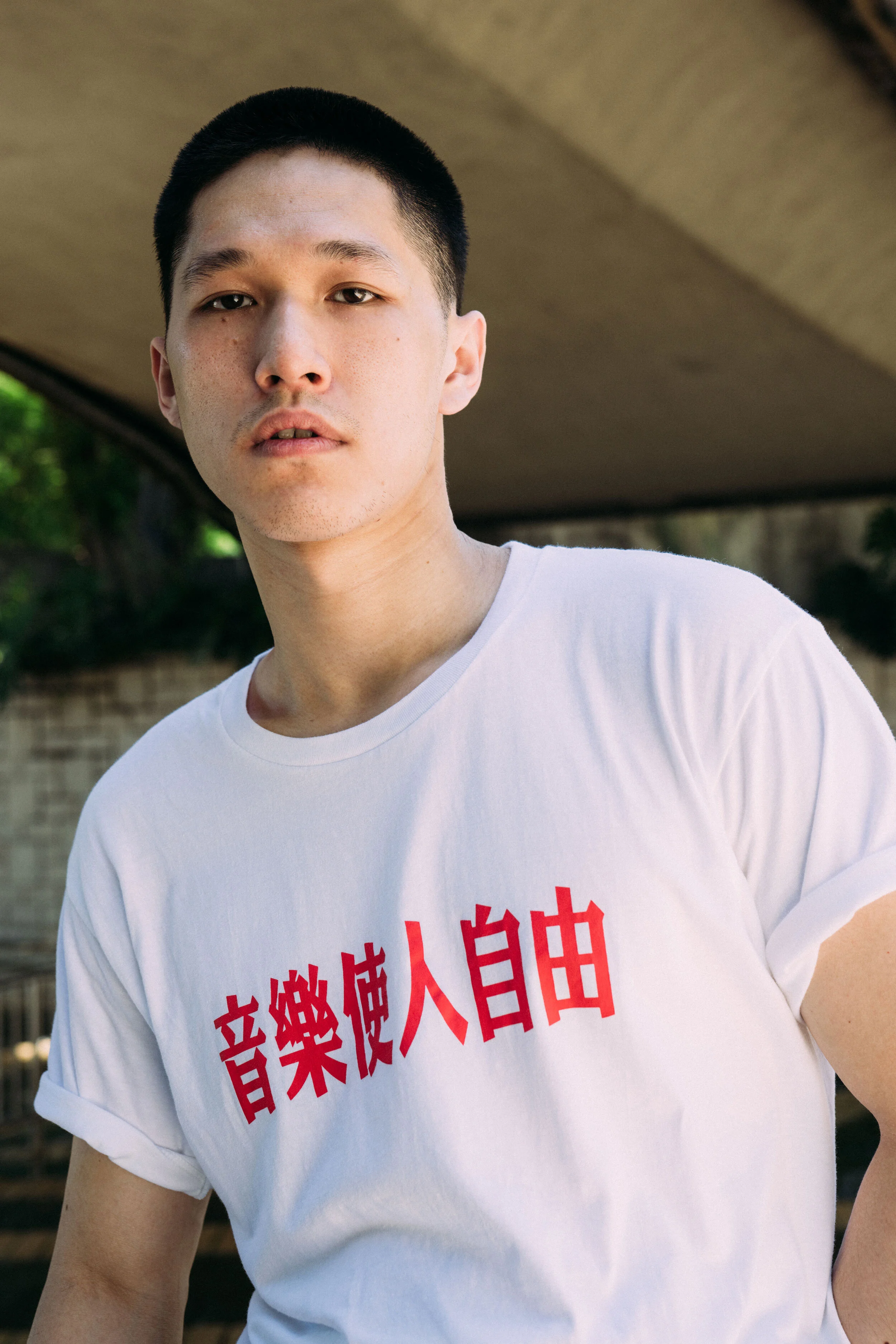 音樂使人自由t Shirt Oc2s Unun 音樂使人自由t Shirt Oc2s Unun