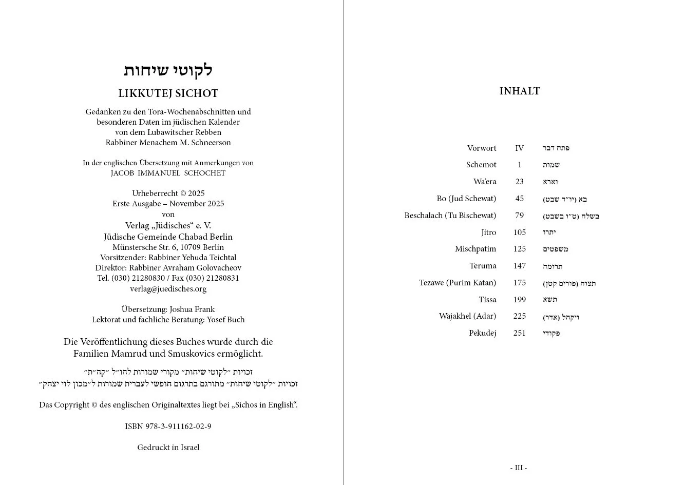 Fullscreen capture 17022026 124718.bmp.jpg