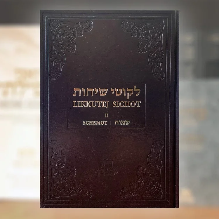 LIKKUTEJ SICHOT - Band II Schemot (Exodus)