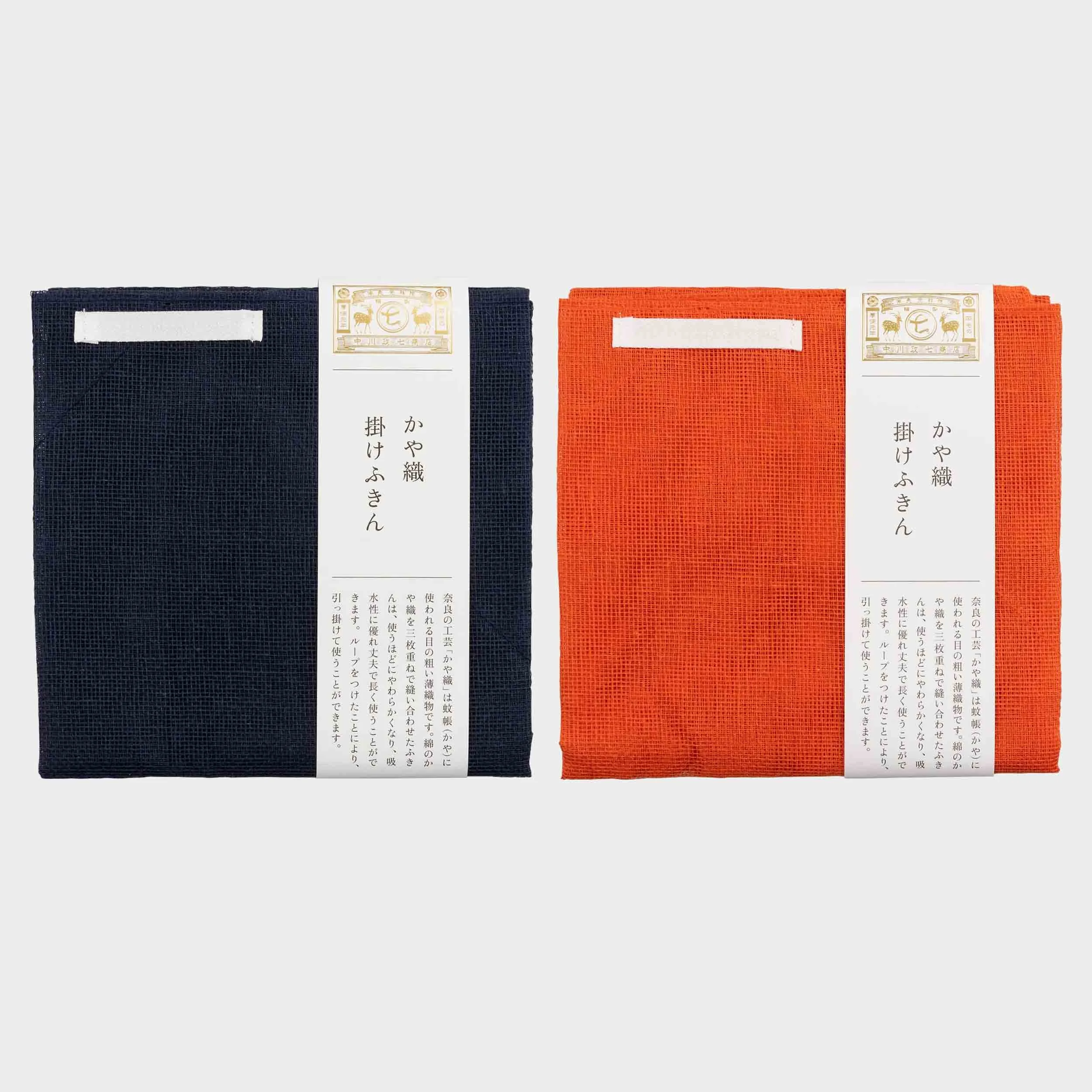 Japanese Fukin Dish cloth — GARDENHEIR