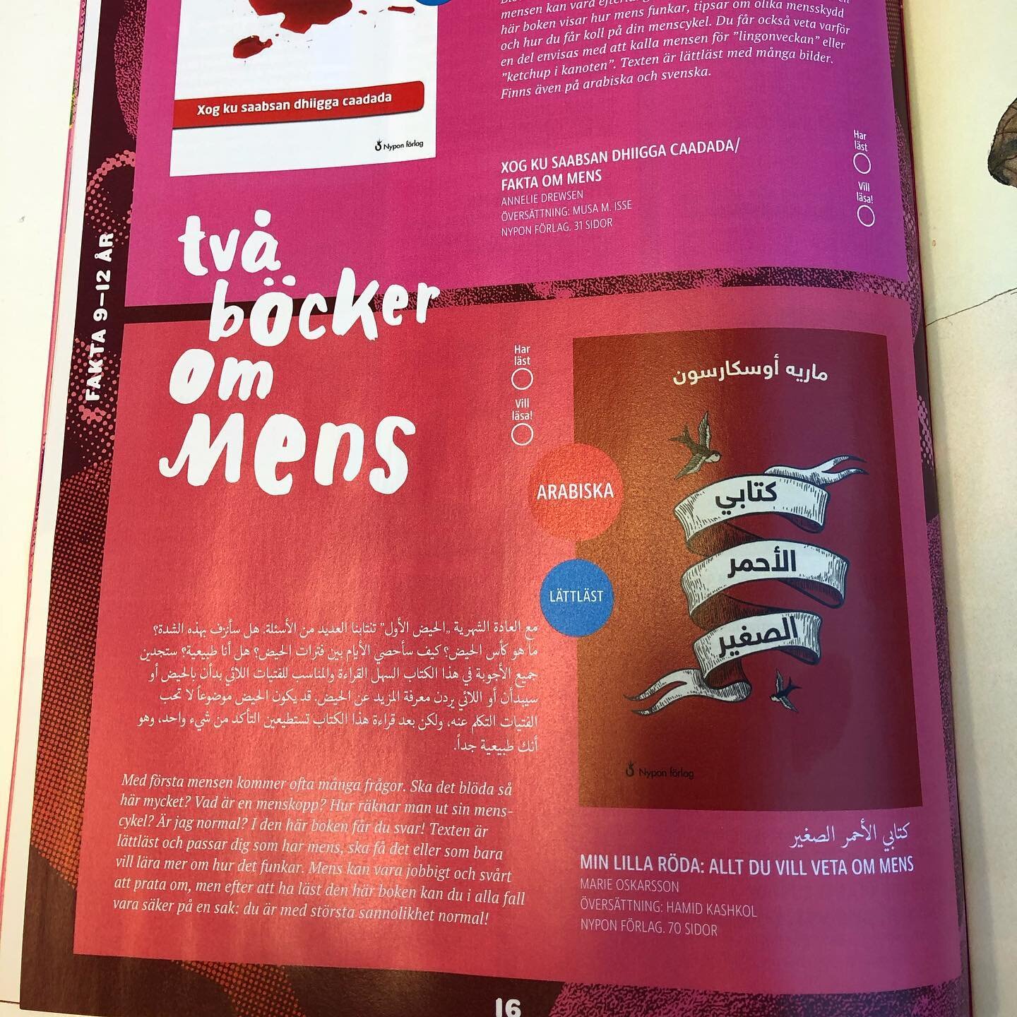 Men titta d&auml;r! Min lilla r&ouml;da i fint (och blodigt) s&auml;llskap i Kulturr&aring;dets barn- och ungdomsbokskatalog.