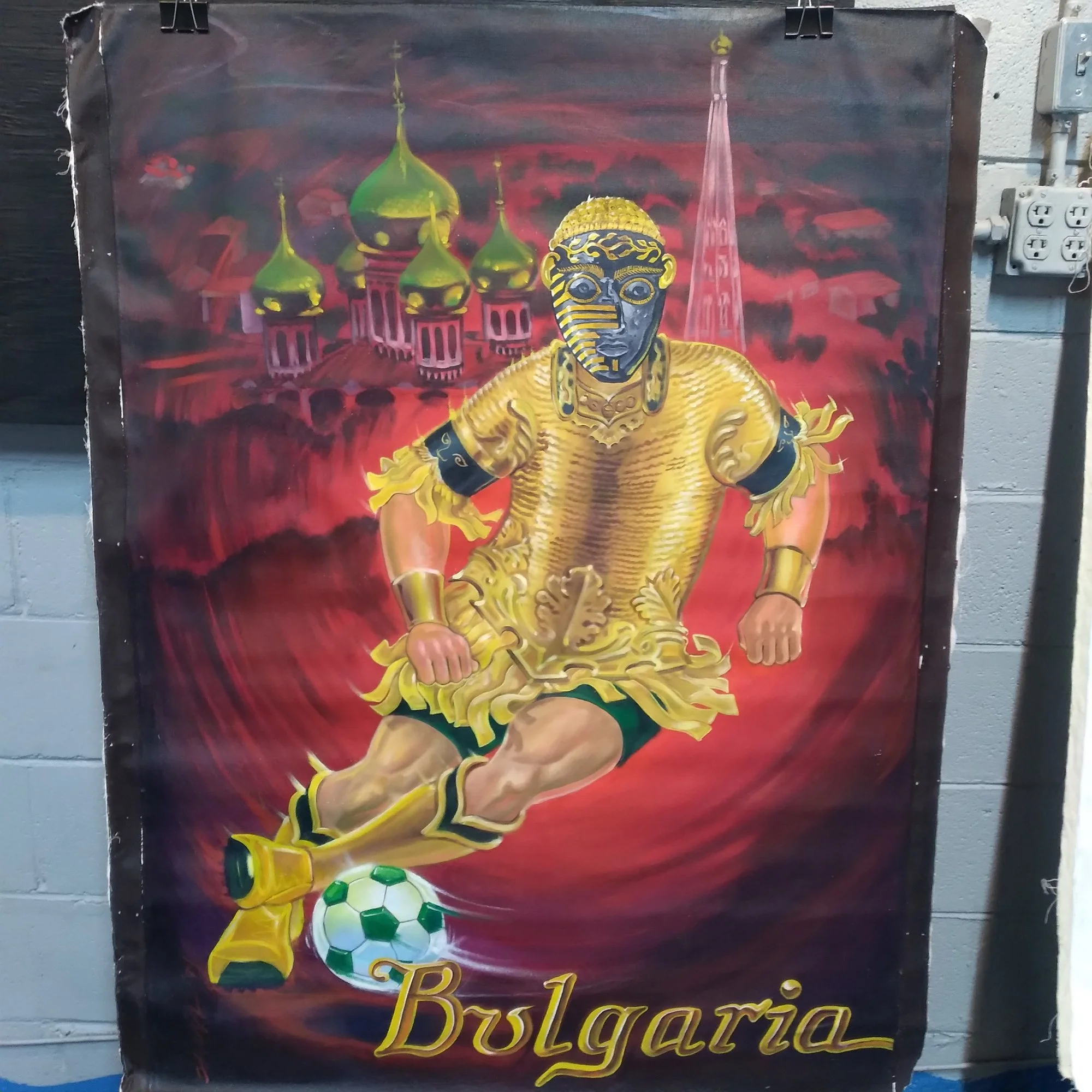 WC94-012 Bulgaria