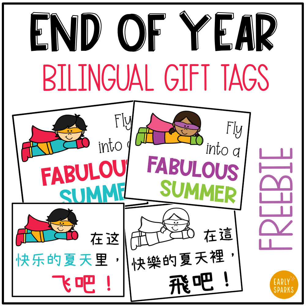 End of Year Bilingual Gift Tags MC.png