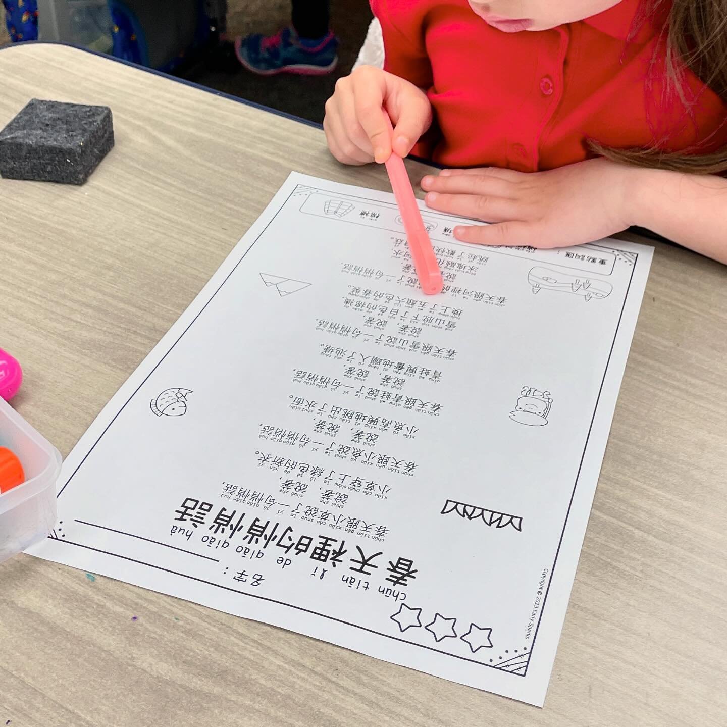 Today, we continued our thematic study of spring by delving into poetry! 🌸 

The title of today&lsquo;s poem is &rdquo;春天里的悄悄话&ldquo; (Whispers in Spring), and the author uses personification figurative language throughout the whole poem. (The poem 