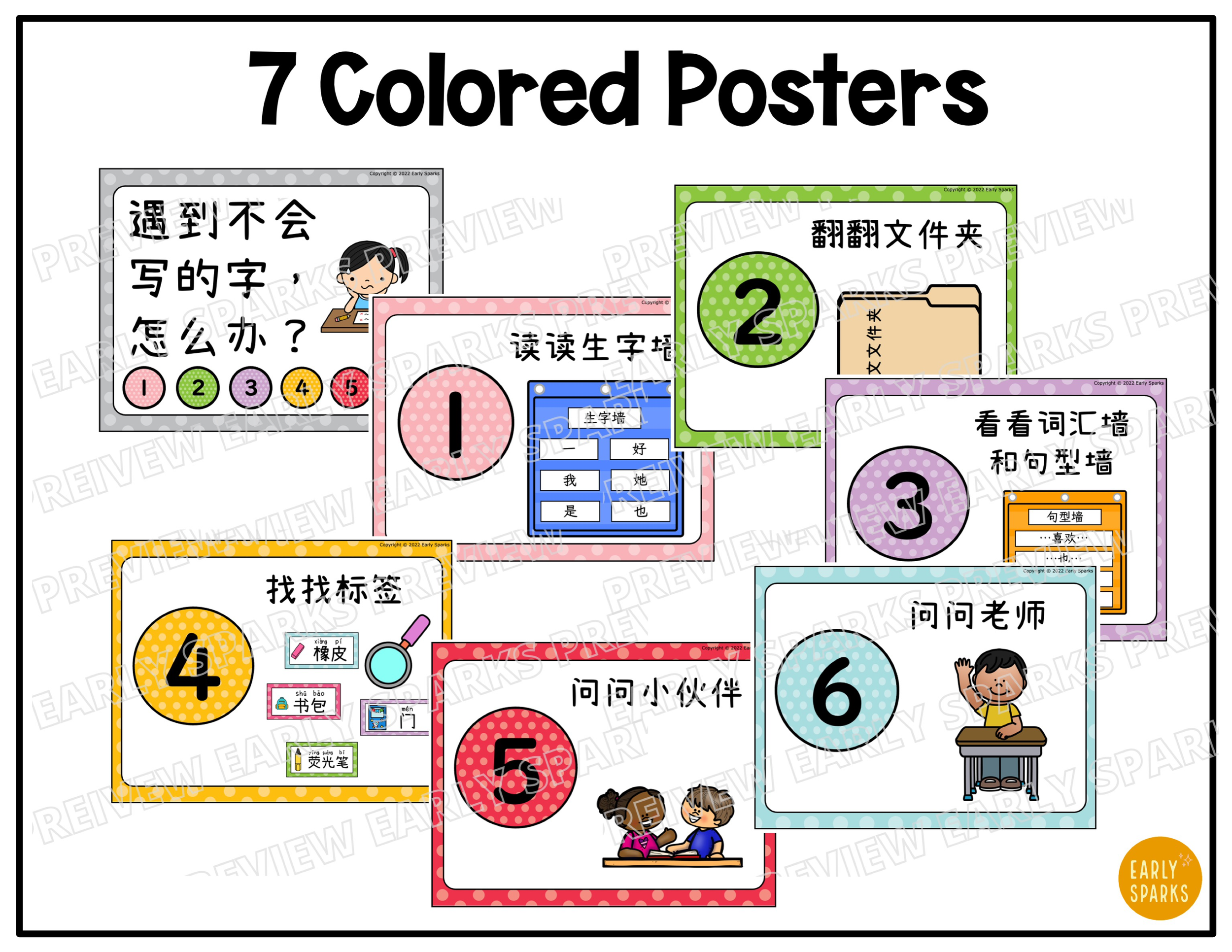 Simplified Chinese | Chinese Character Strokes - Names and Writing ...