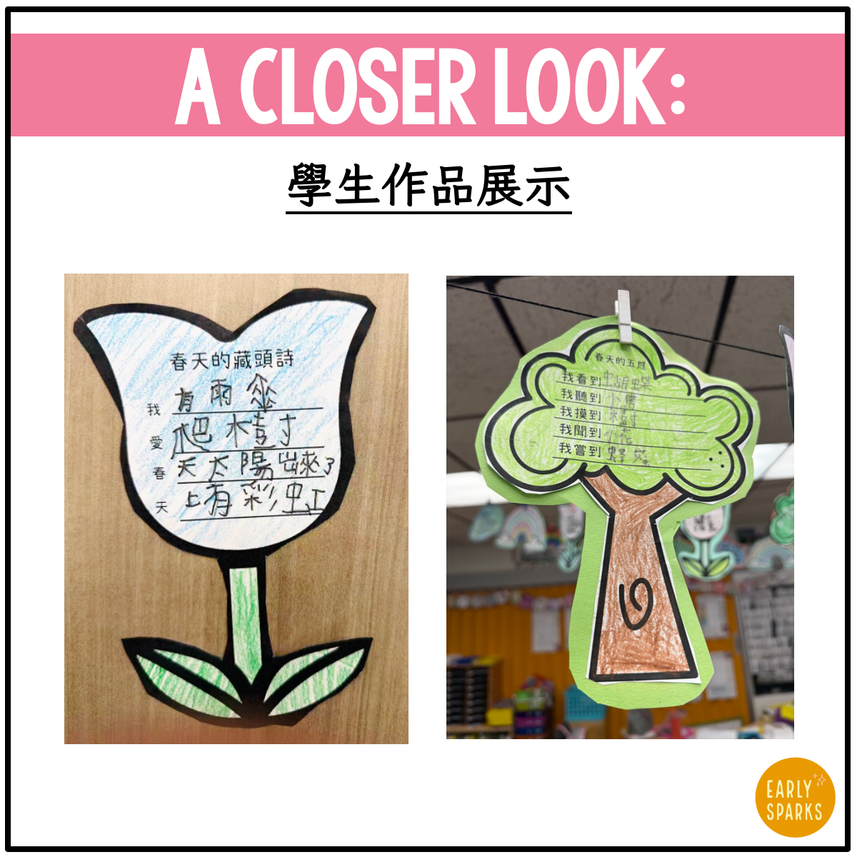 TC Chinese Poetry Writing for Kids MC4.png