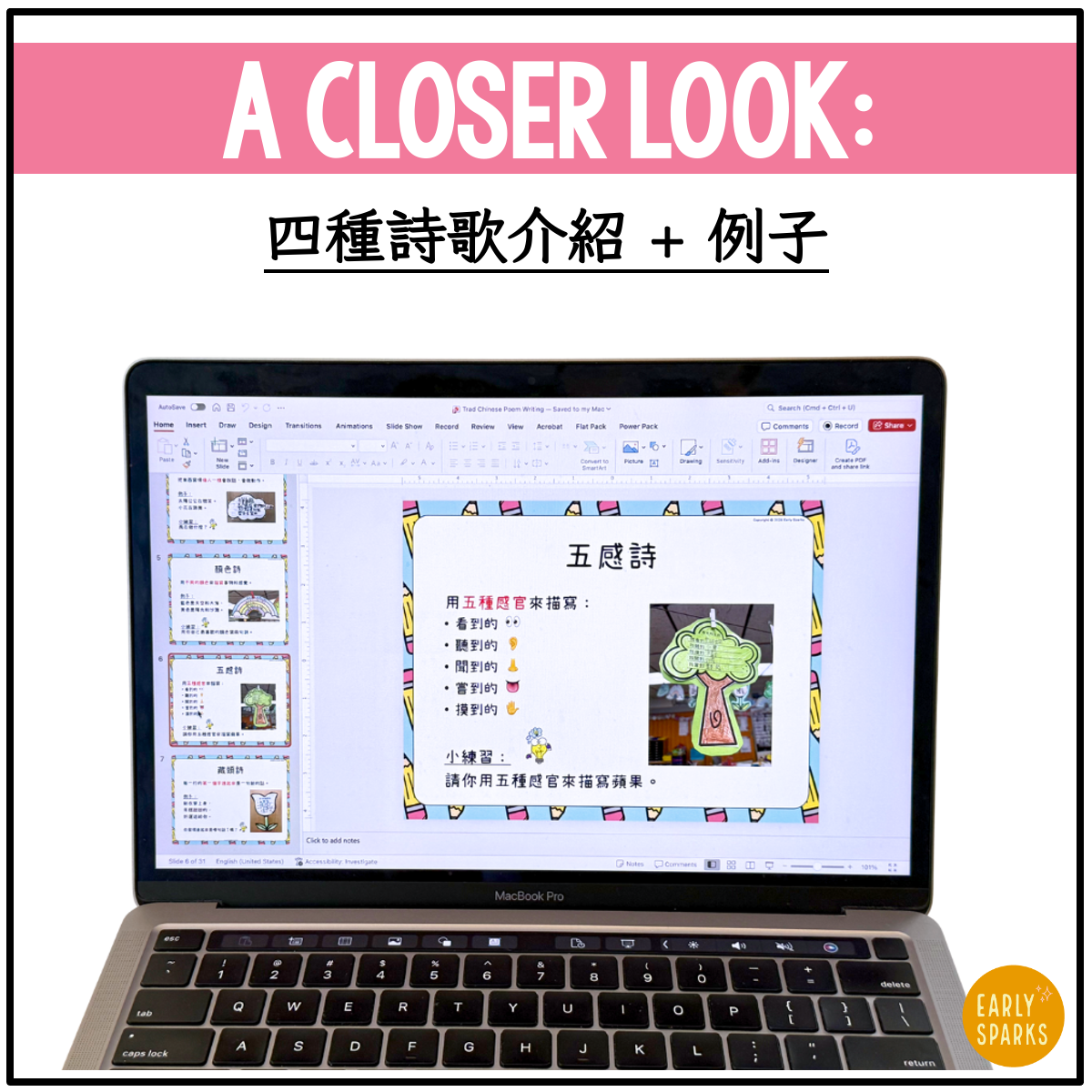 TC Chinese Poetry Writing for Kids MC2.png