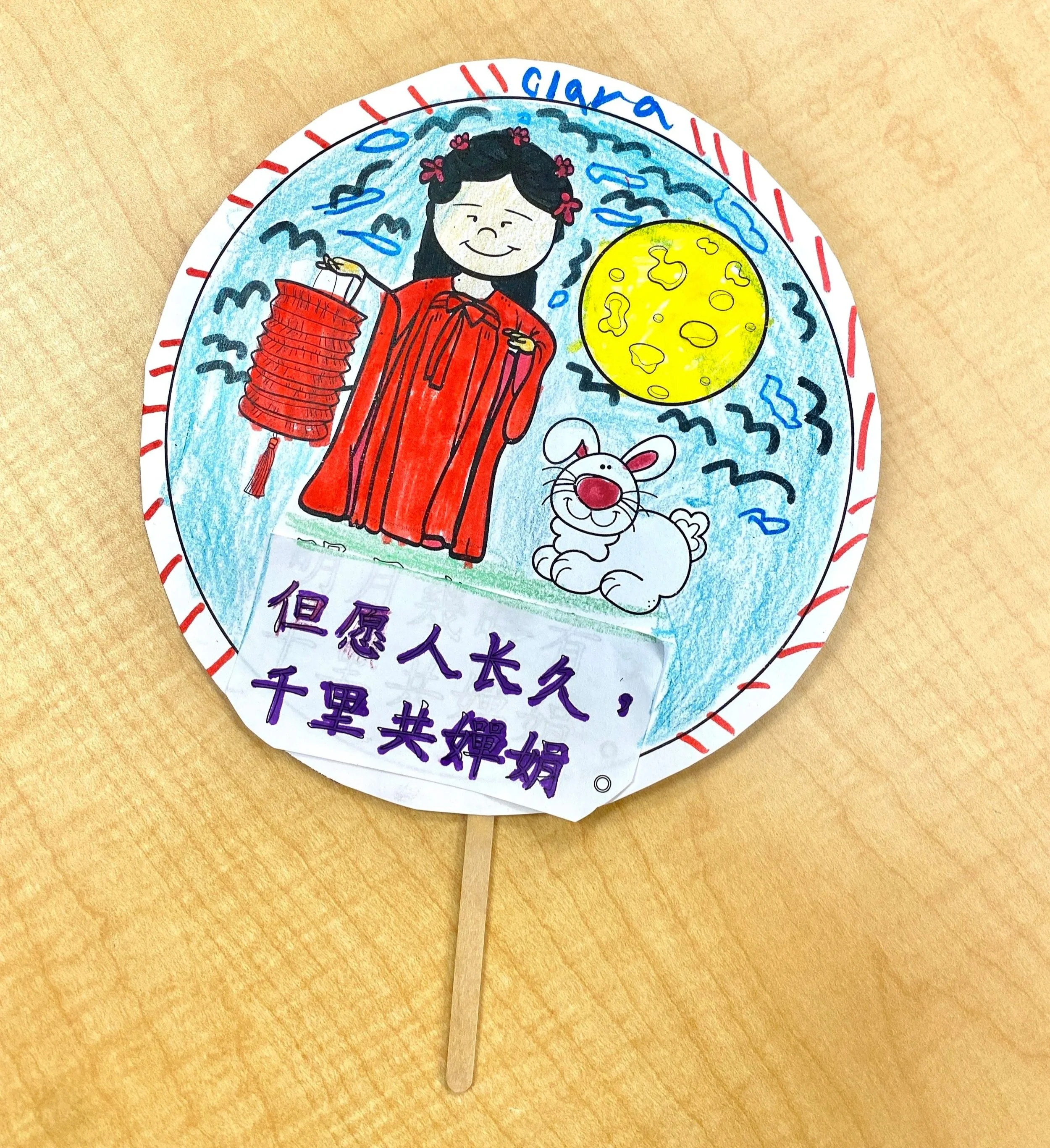 Mid Autumn Festival Craft for Kids: Chinese Paper Fan + Free Printable ...