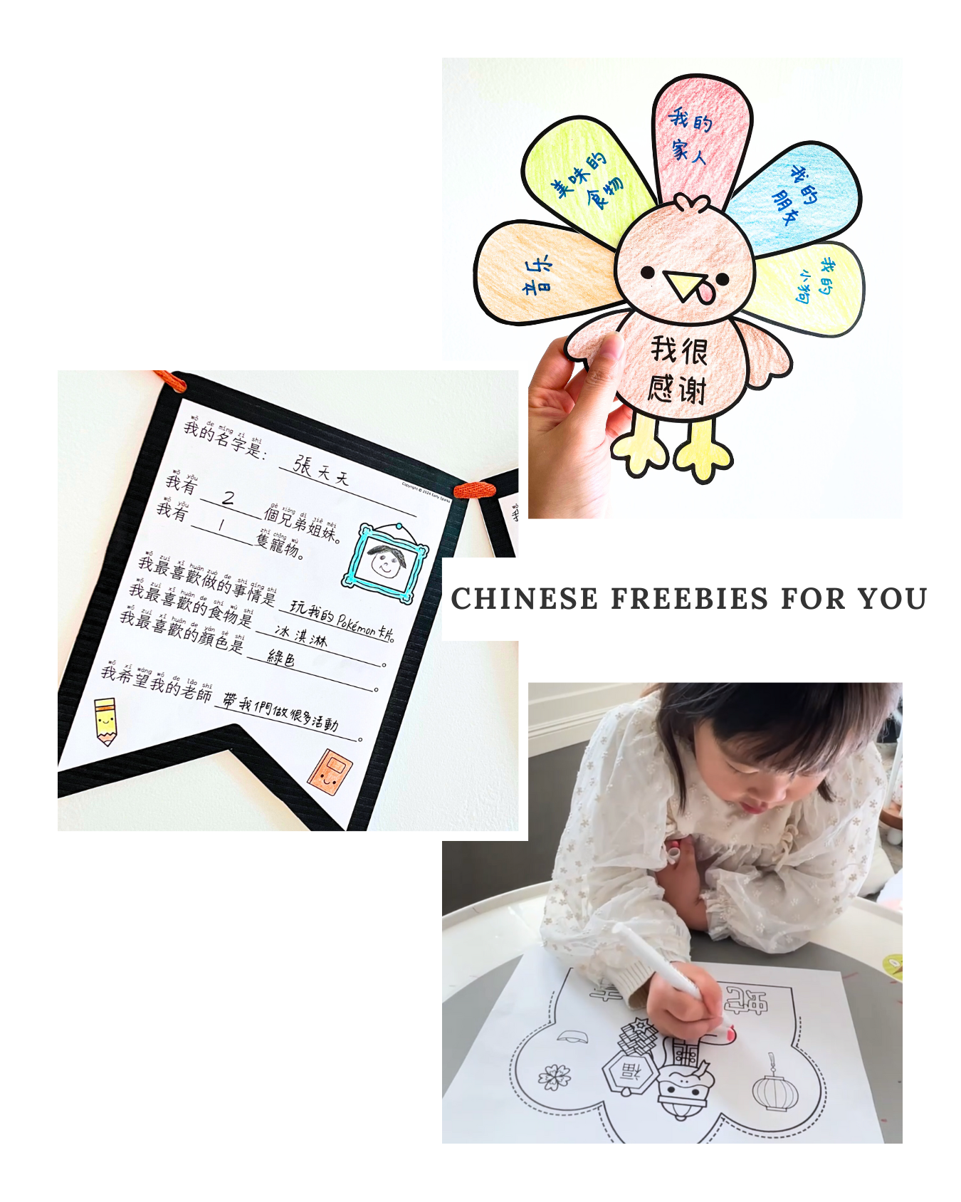 Early Sparks | Mandarin Chinese Resources