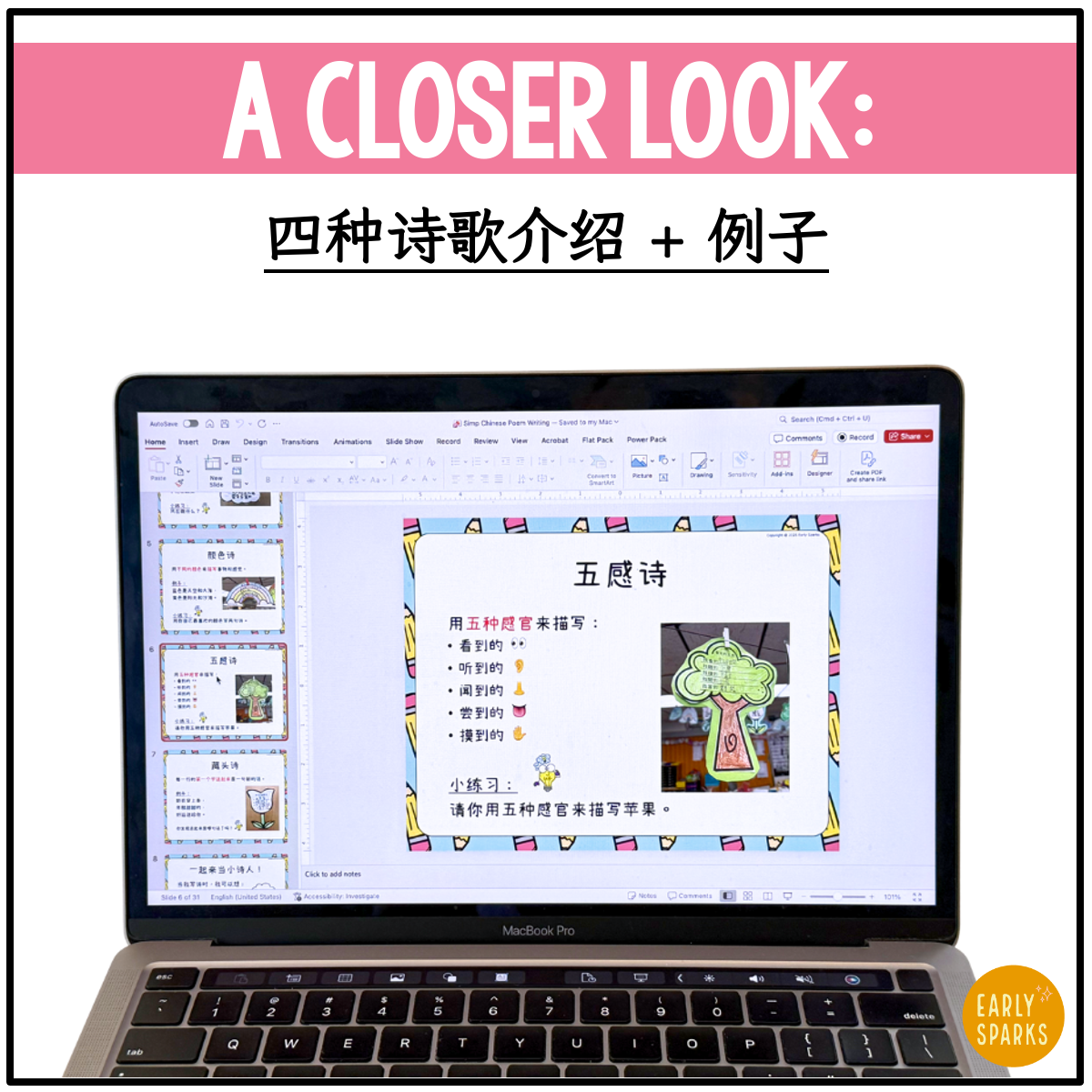 SC Chinese Poetry Writing for Kids MC2.png