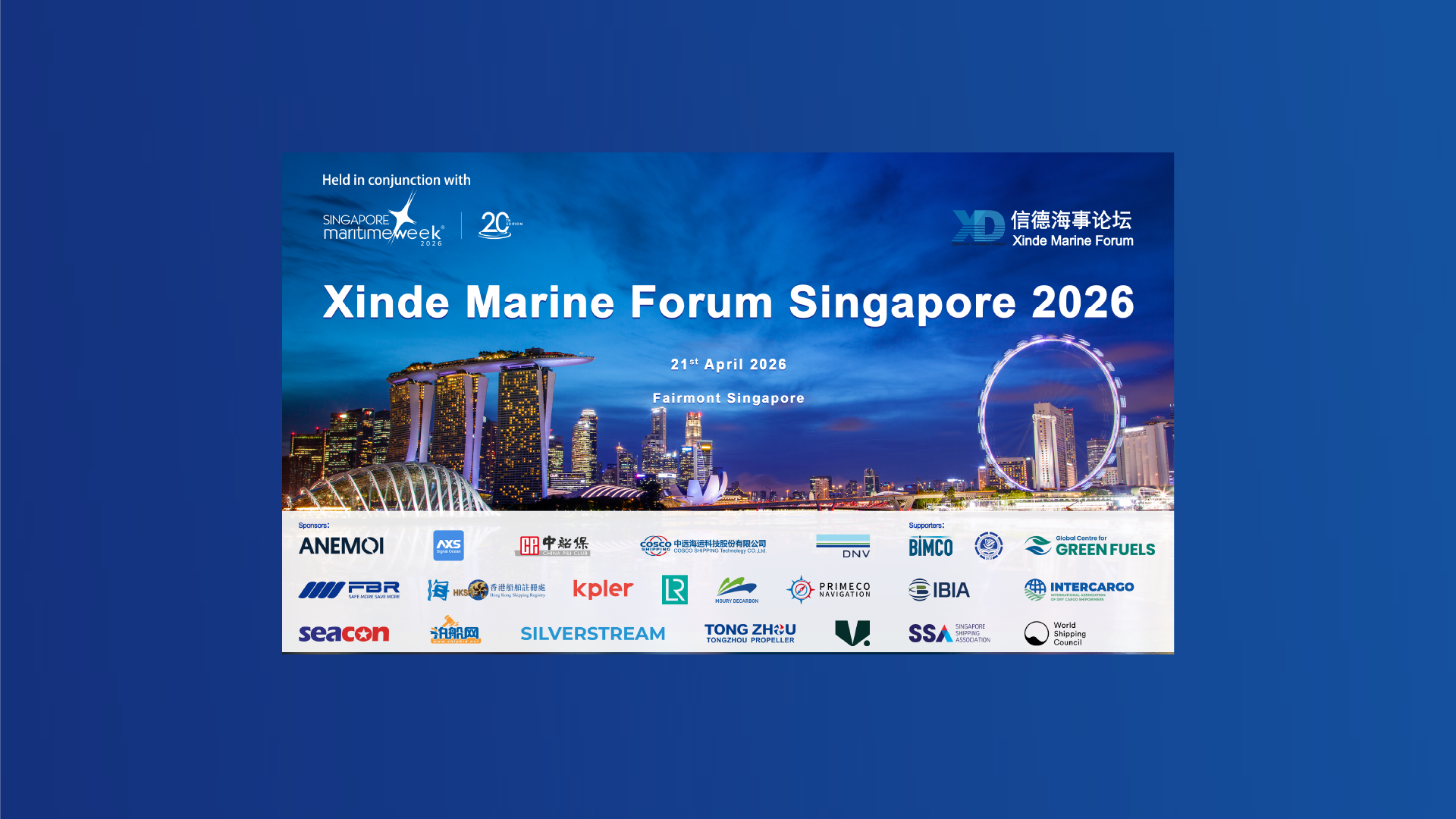 Xinde Marine Forum Singapore 2026 