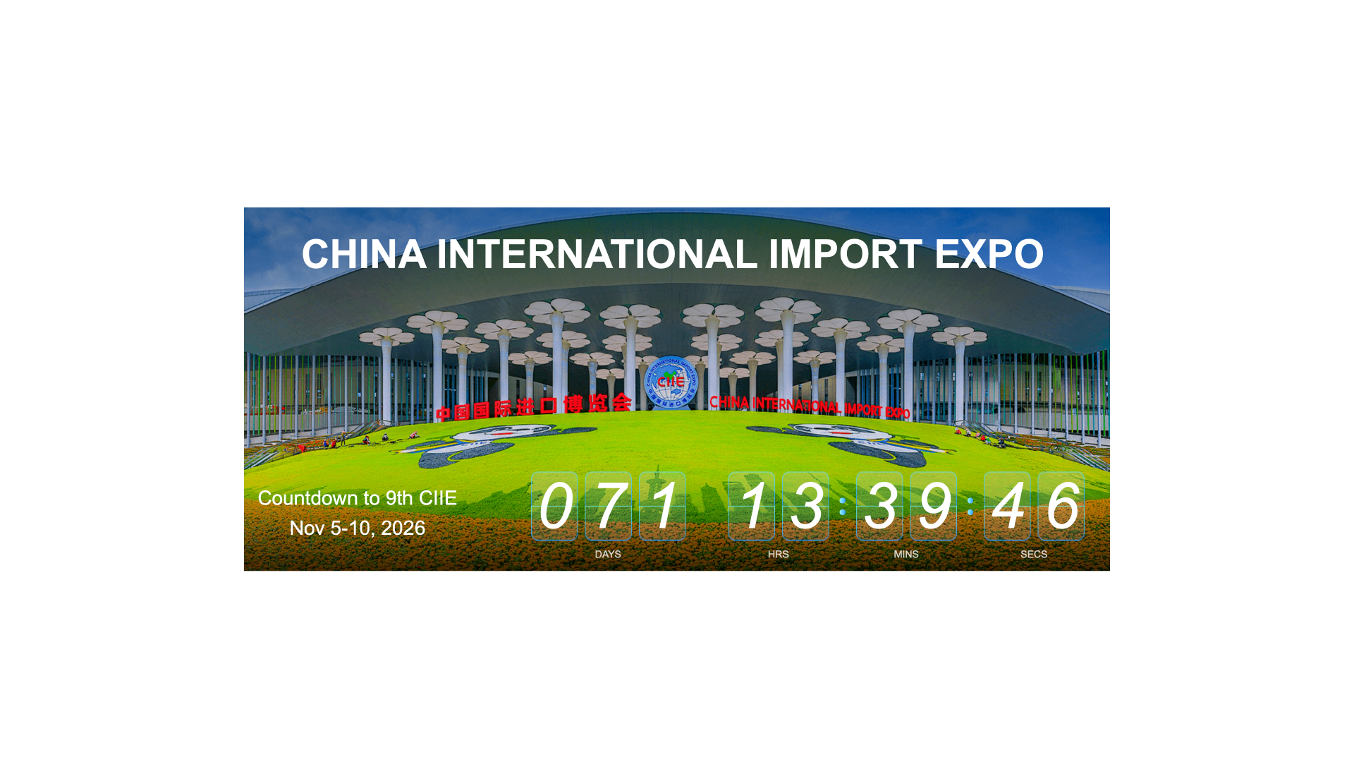 China International Import Expo 2026