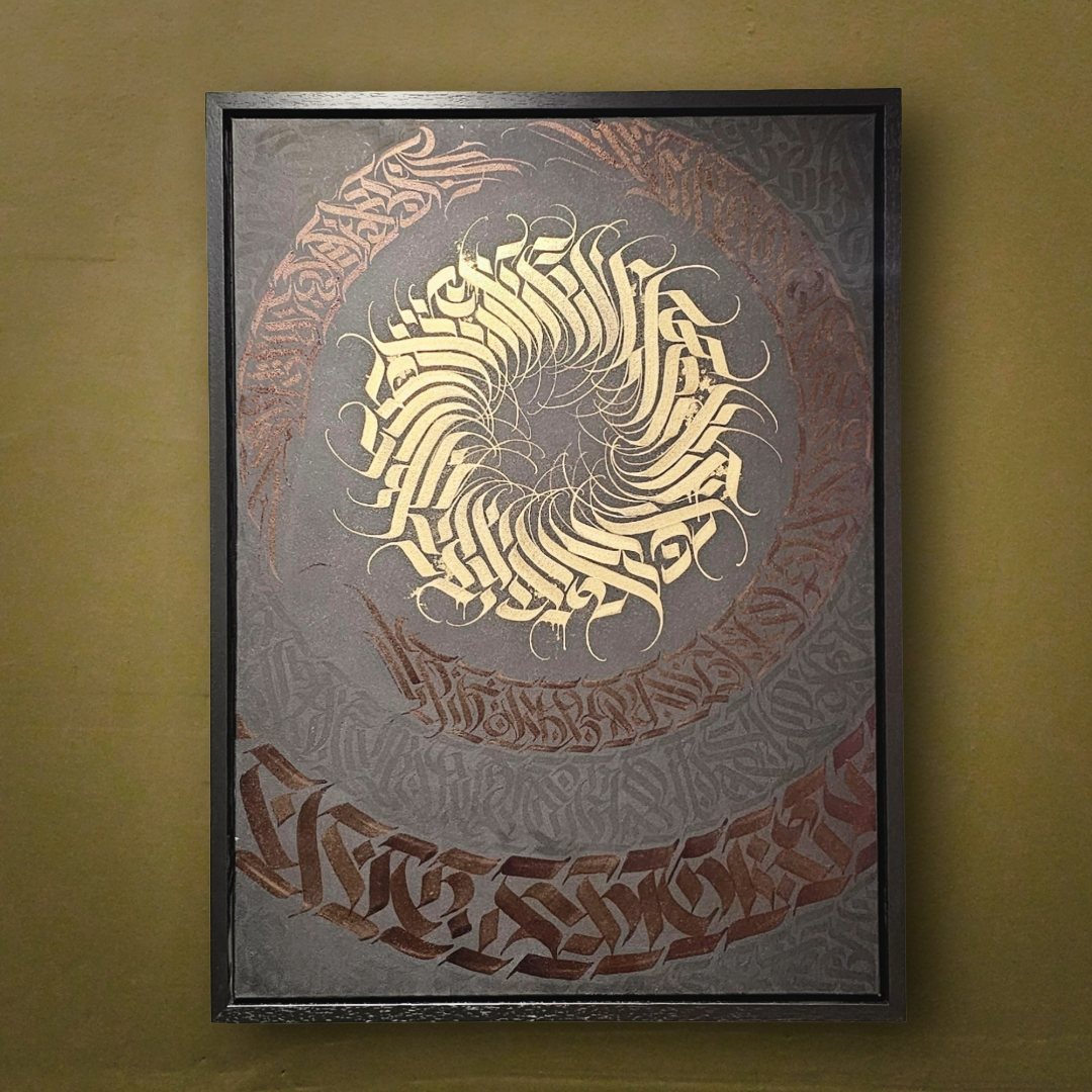 seventh circle art gallery benocarroll original artwork WALL.png