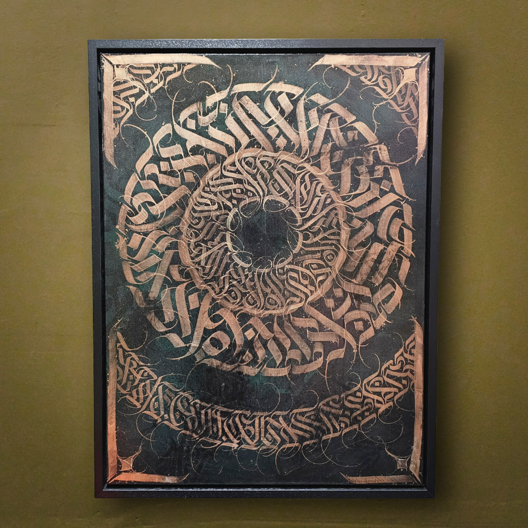 seventh circle artworks aesthetics Copper Greens Ben O’Carroll WALL.png