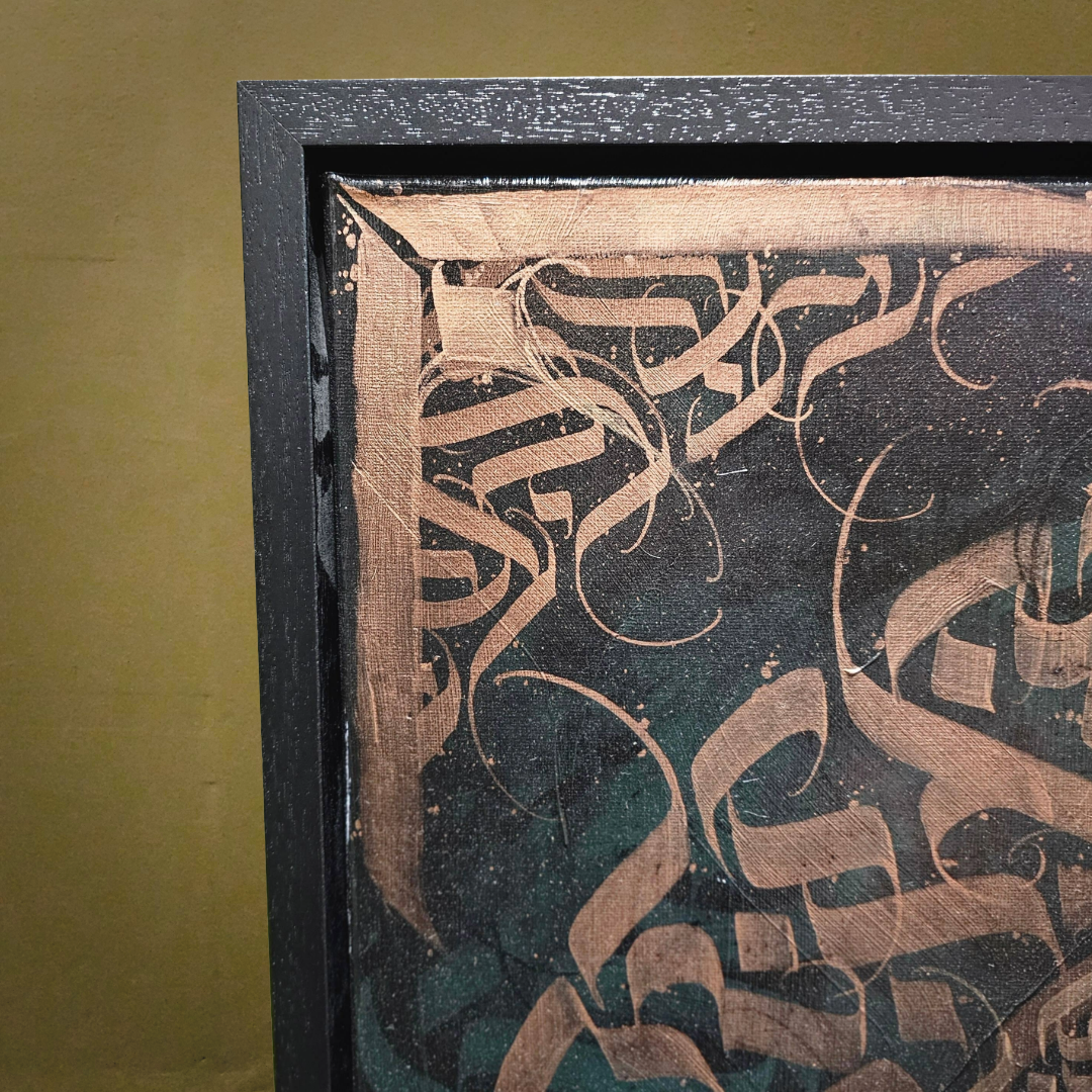 seventh circle artworks aesthetics Copper Greens Ben O’Carroll 2 WALL.png