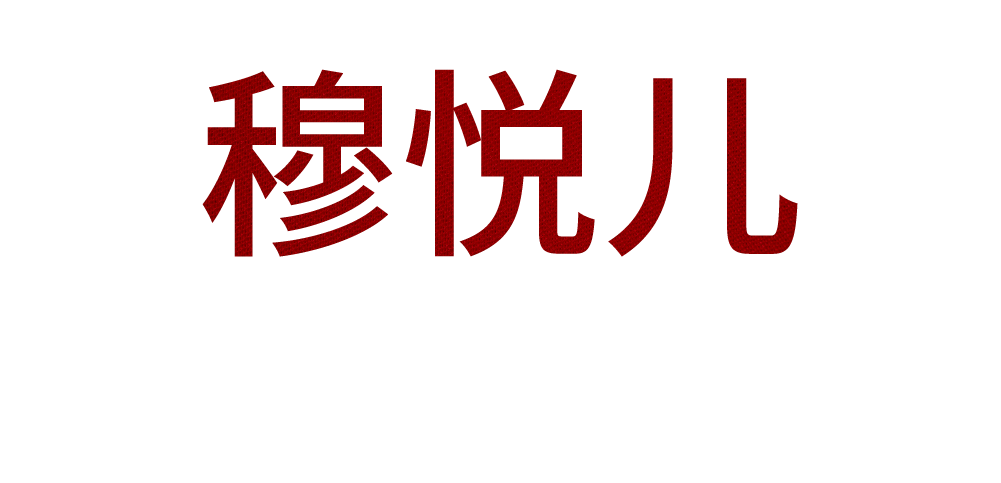 HANNAH MOULD