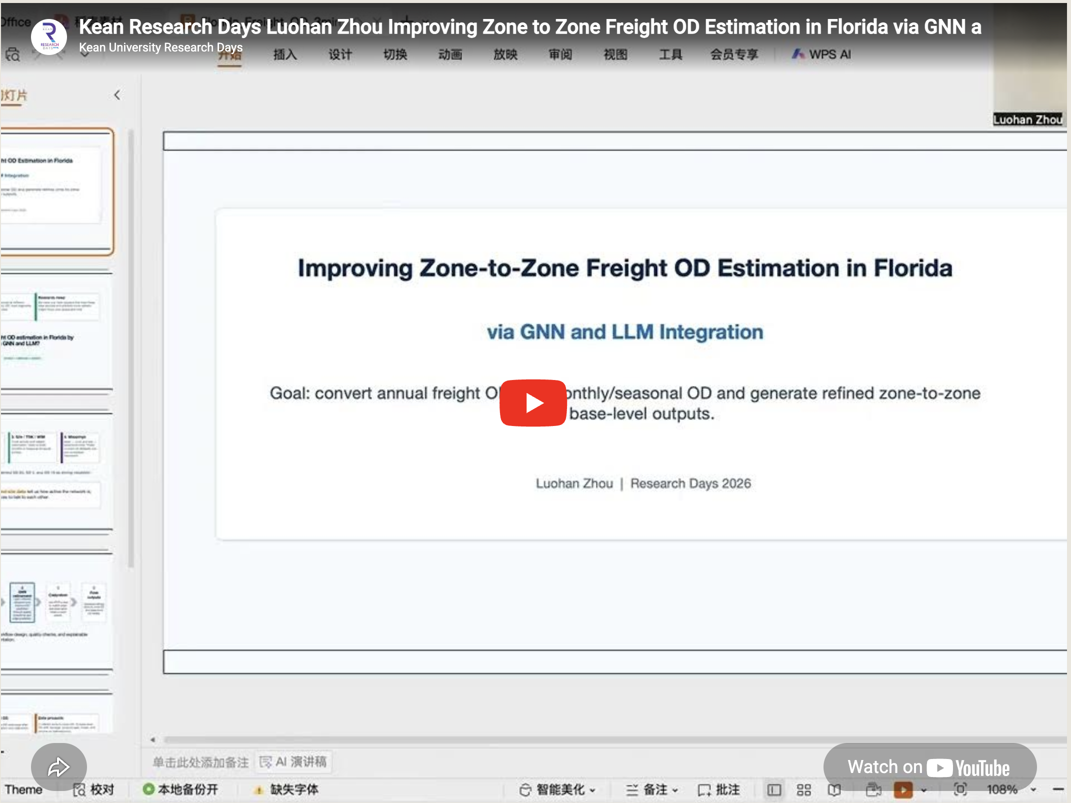 Improving Zone-to-Zone Freight OD Estimation in Florida via GNN and LLM Integration