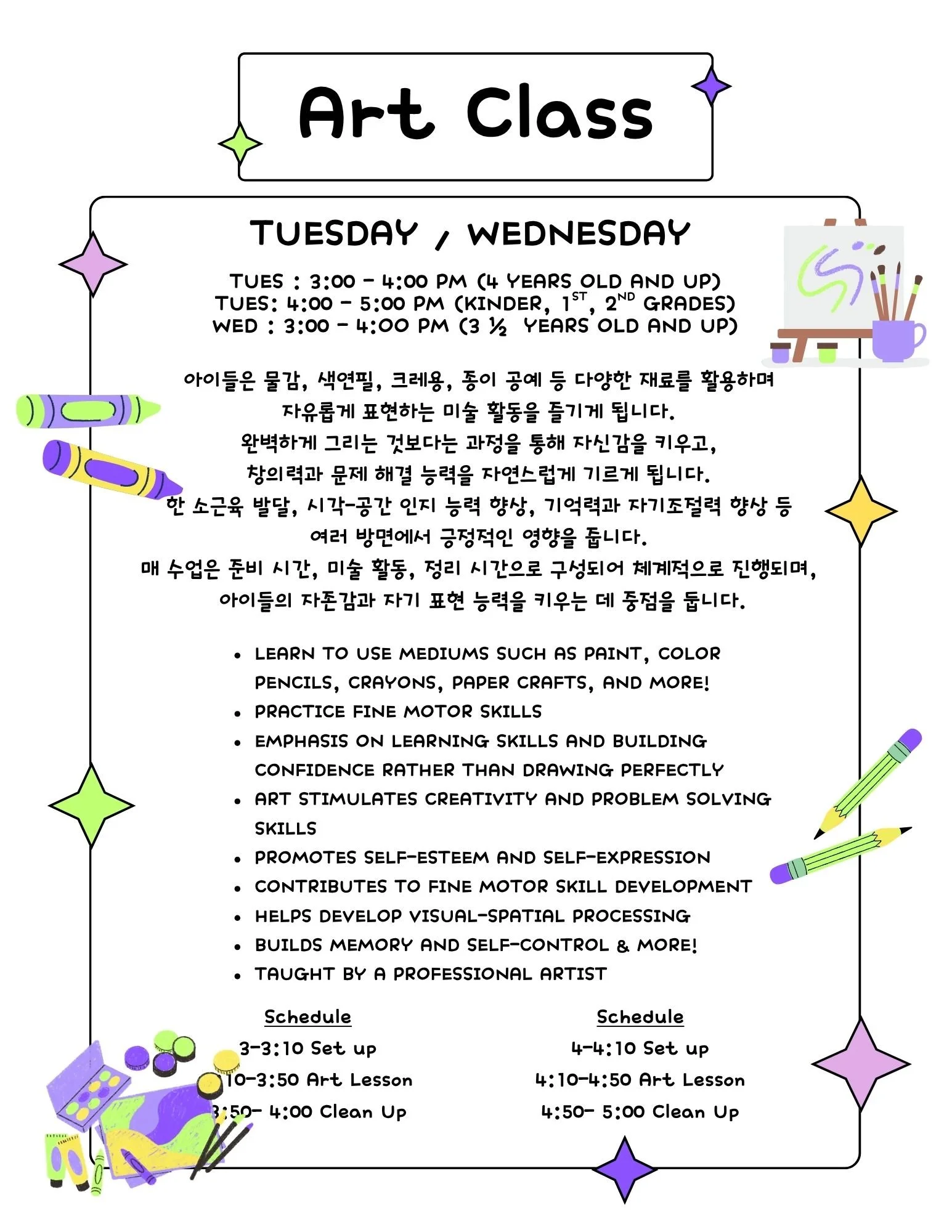 Afterschool Programs.jpg