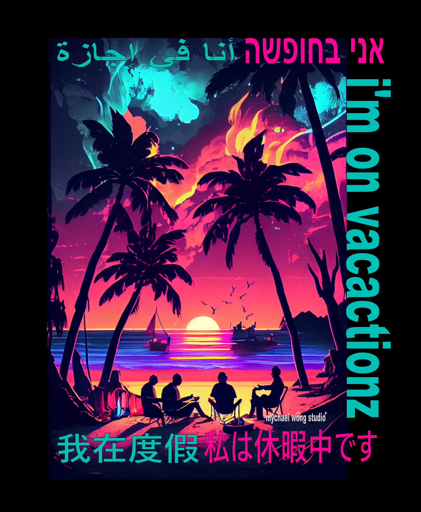 3  BEACH I'M ON VACATIONZ VOL  1  BY MYCHAEL WONG.png