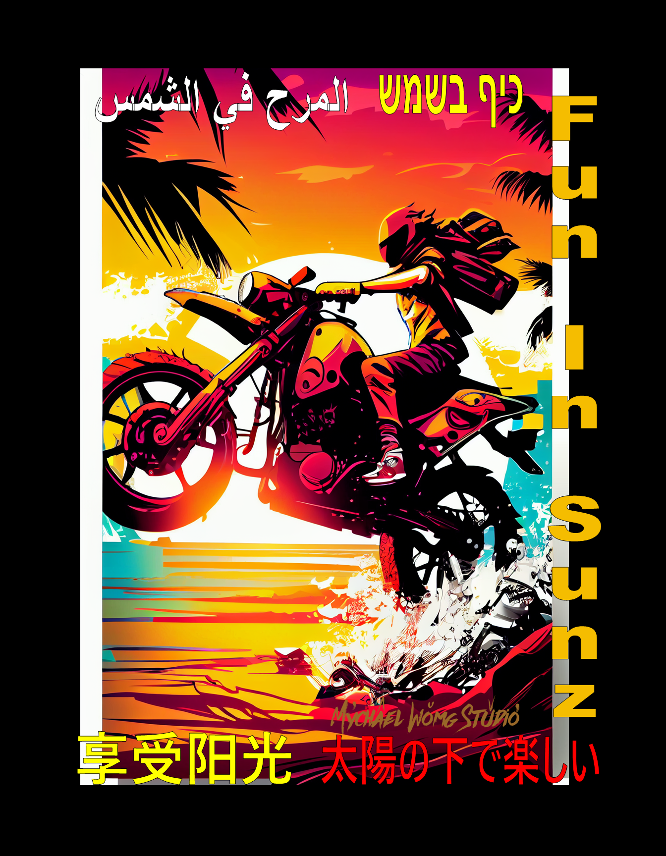 10  BIKE FUN IN THE SUNZ BY MYCHAEL WONG.png
