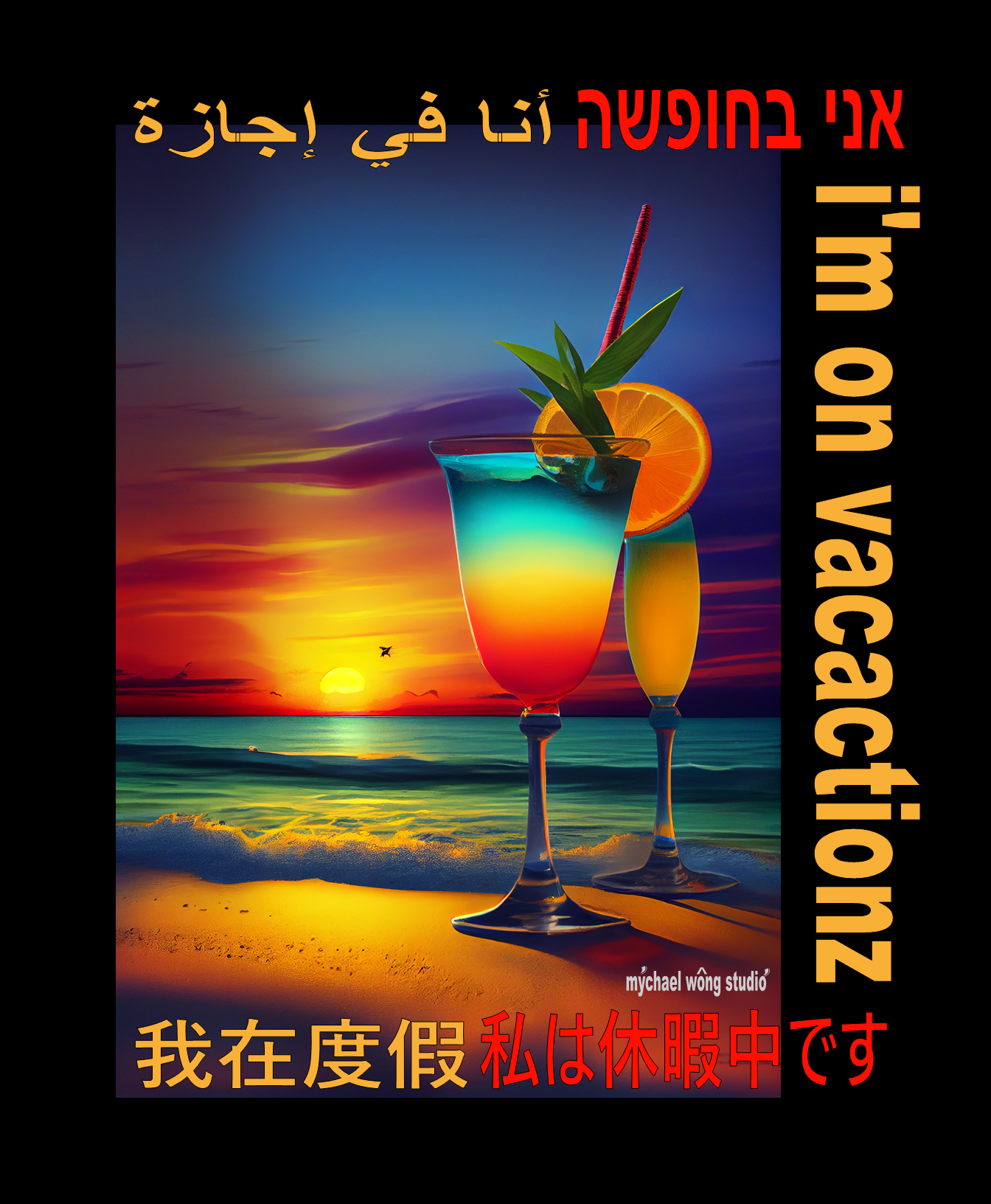 2  COCKTAIL VOL 1  BY MYCHAEL WONG.png