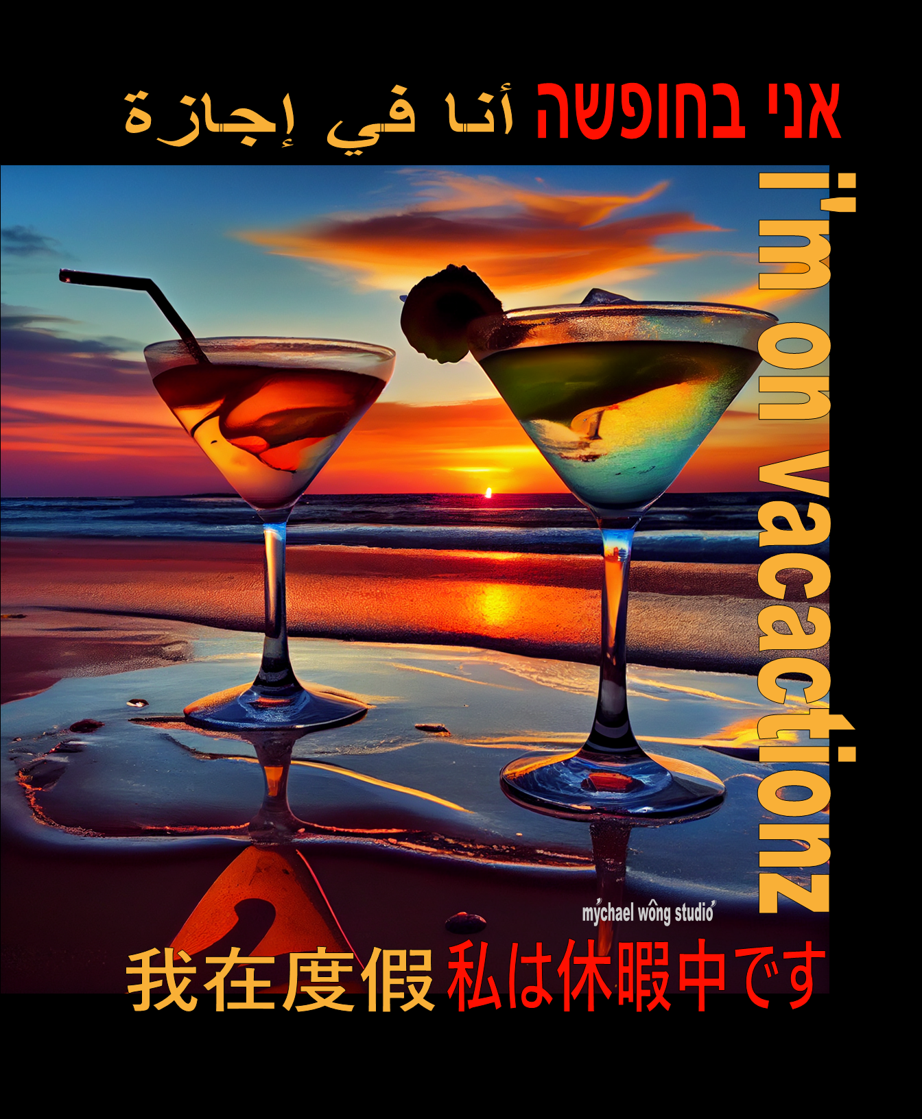 6  COCKTAIL VOL 2  BY MYCHAEL WONG.png