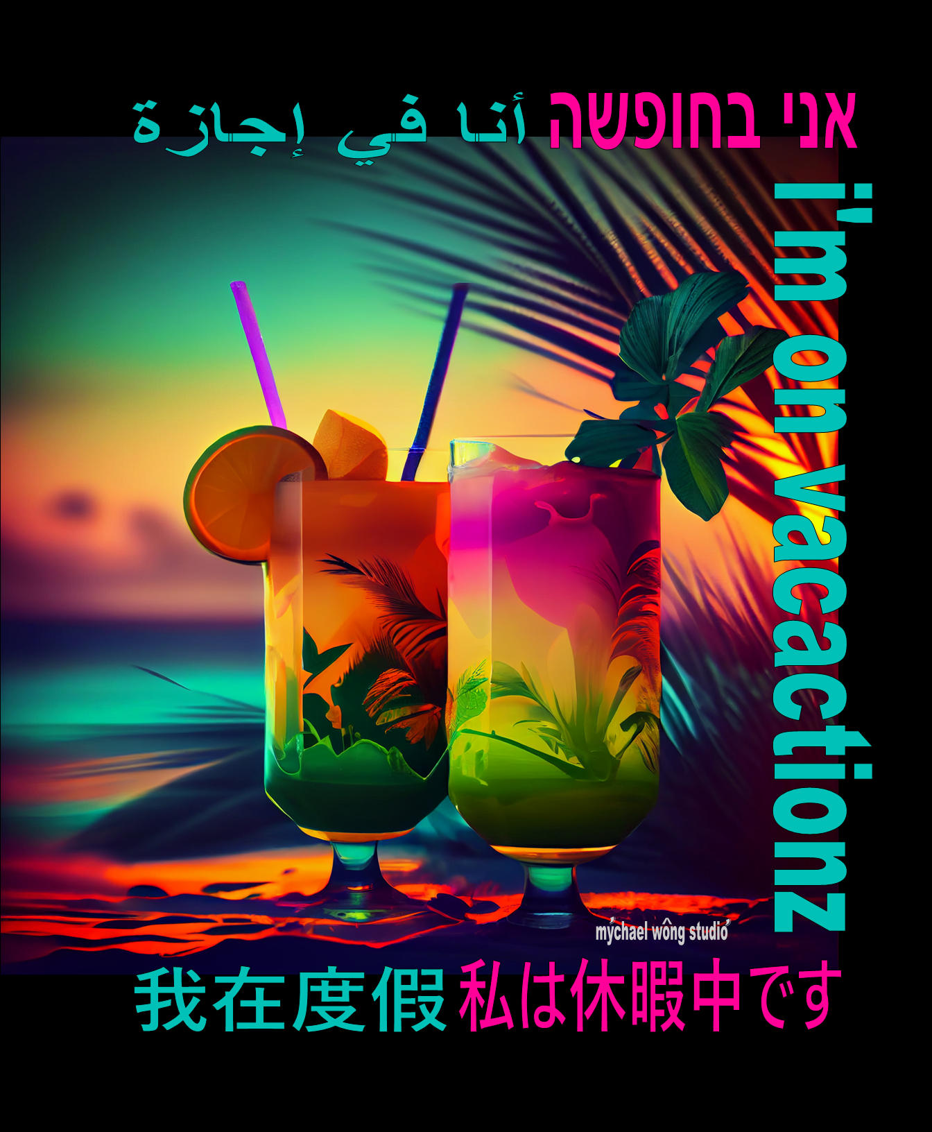 11  TROPIACAL DRINK VOL. 2 BY MYCHAEL WONG.png