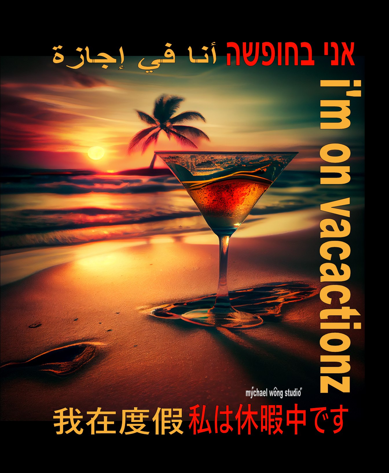 8  COCKTAIL VOL 2  BY MYCHAEL WONG.png