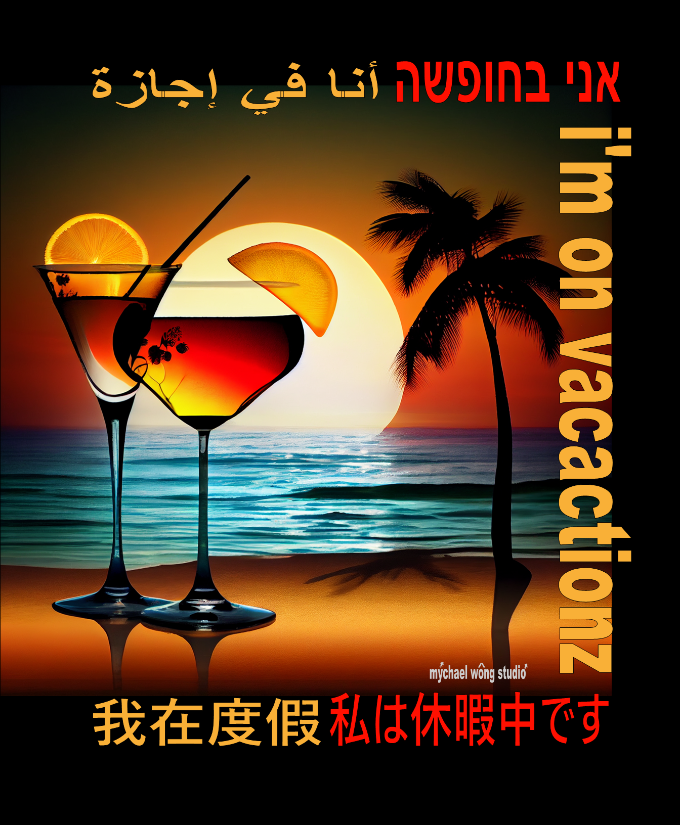 7  COCKTAIL VOL 2  BY MYCHAEL WONG.png