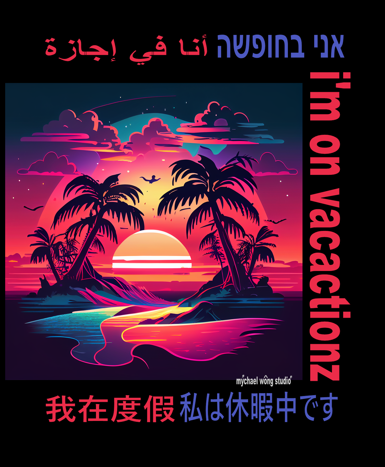 46  SUNSET VOL. 1 BY MYCHEL WONG.png