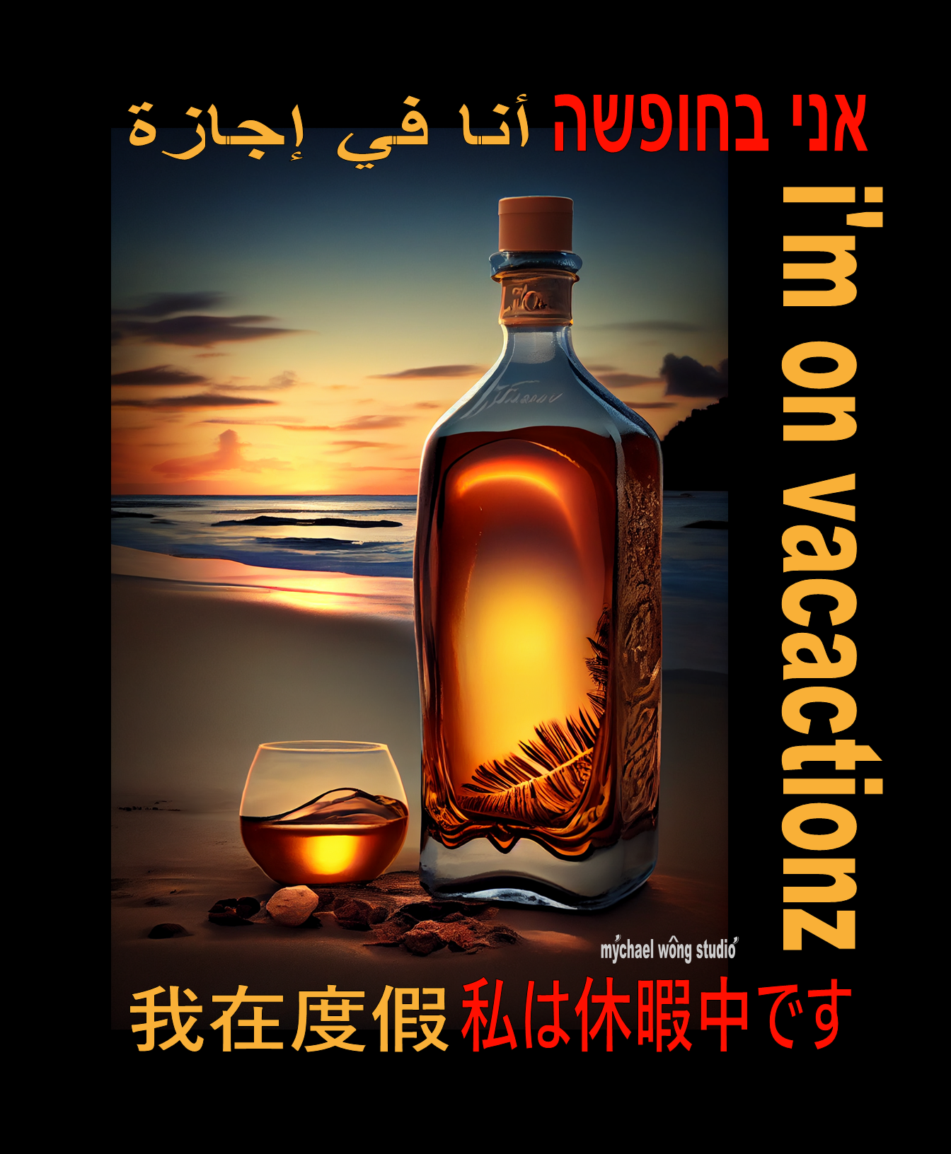 Whisky, I'm on vacation