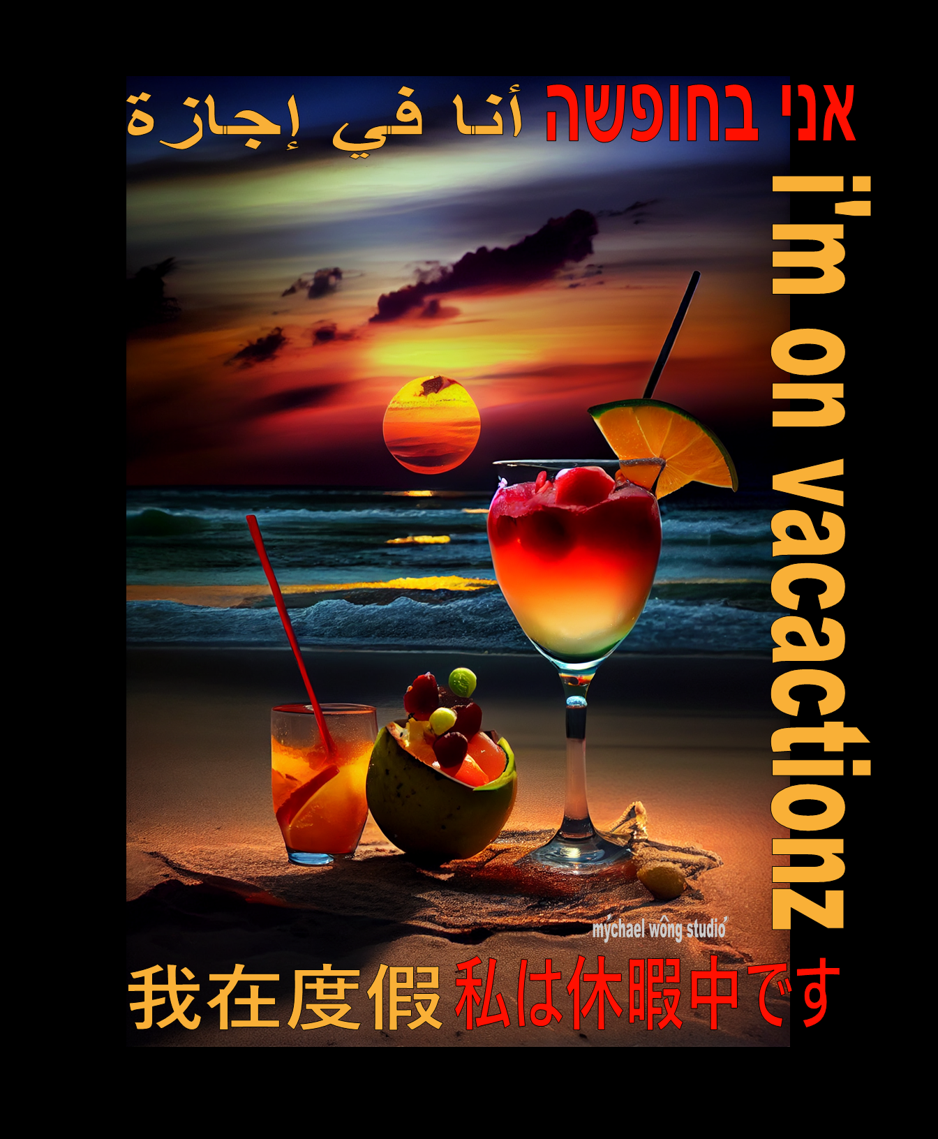 Cocktail Vol. 1