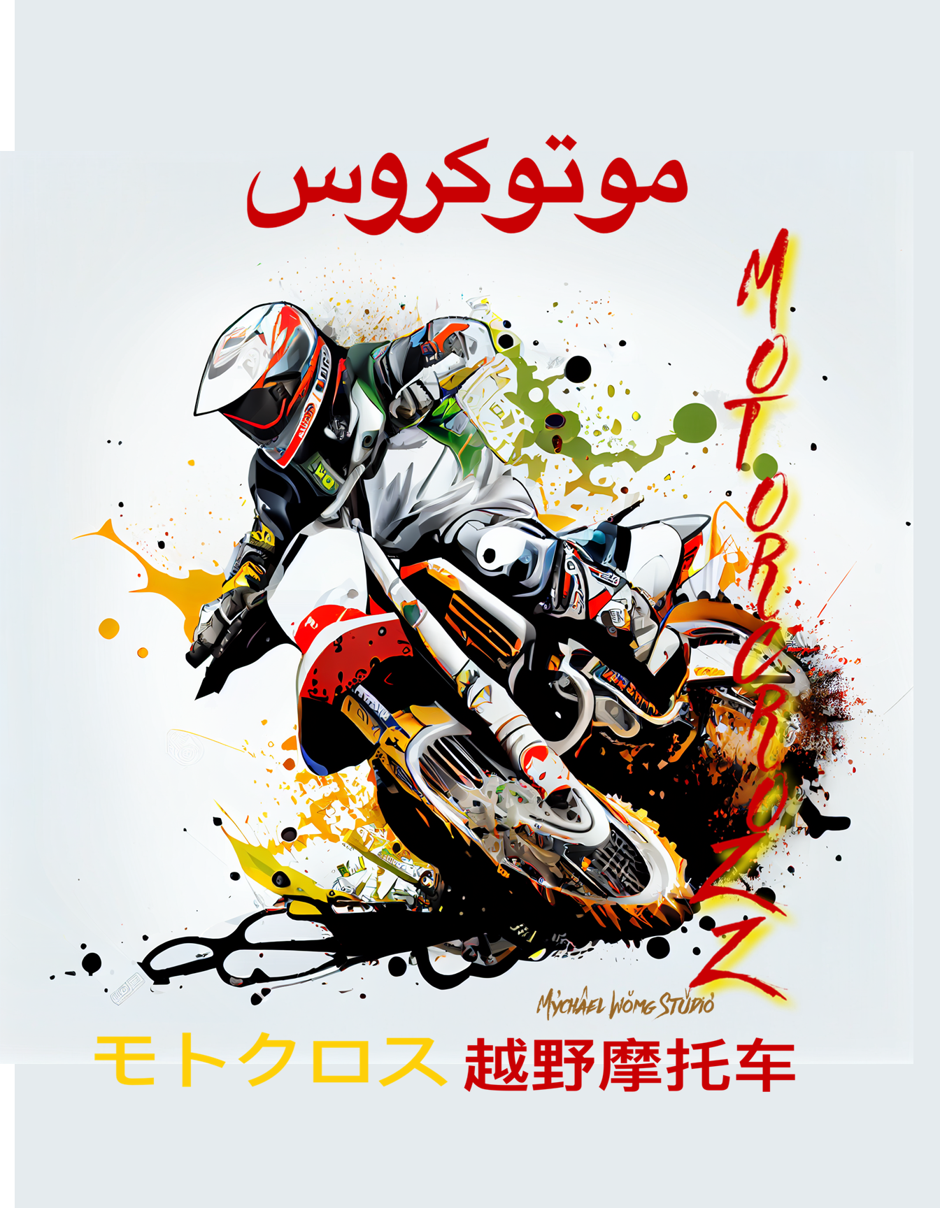 Motor Cross Pro