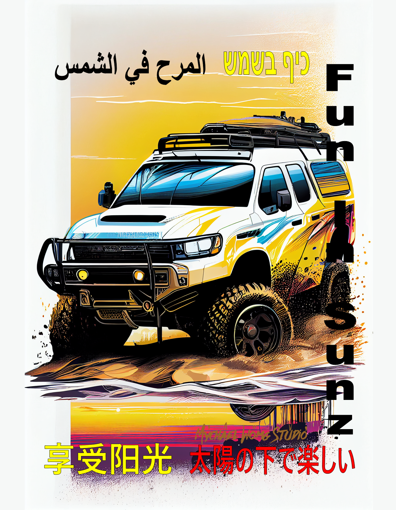 10  FUN IN SUNZ TRUCK BY MYCHAEL WONG.png